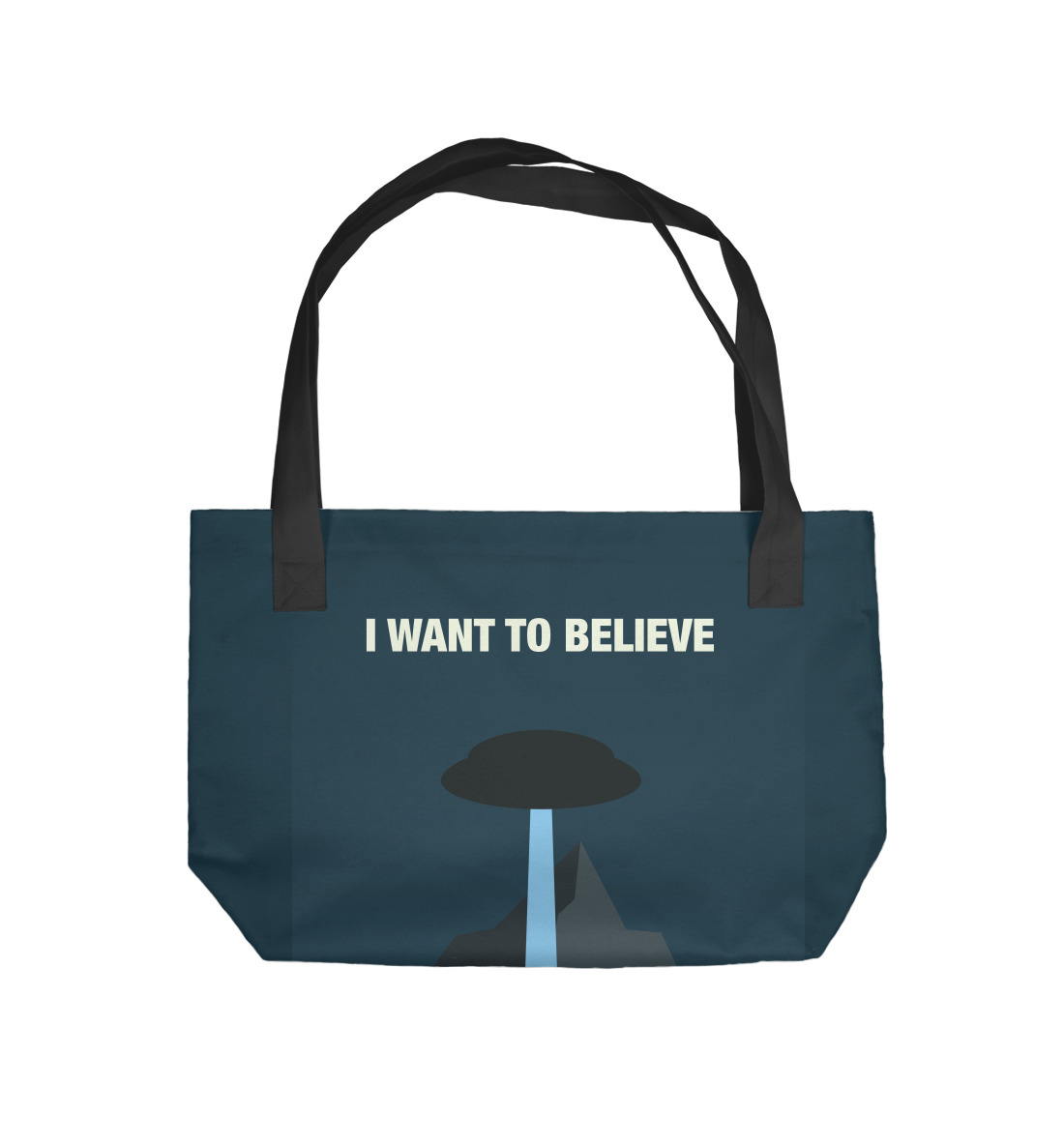 

i want to believe