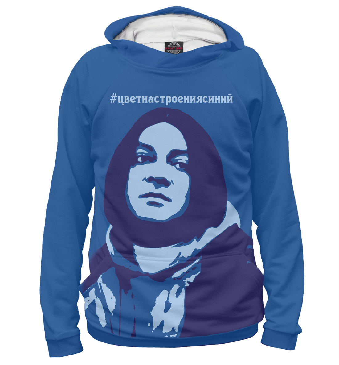 

Цвет настроения синий
