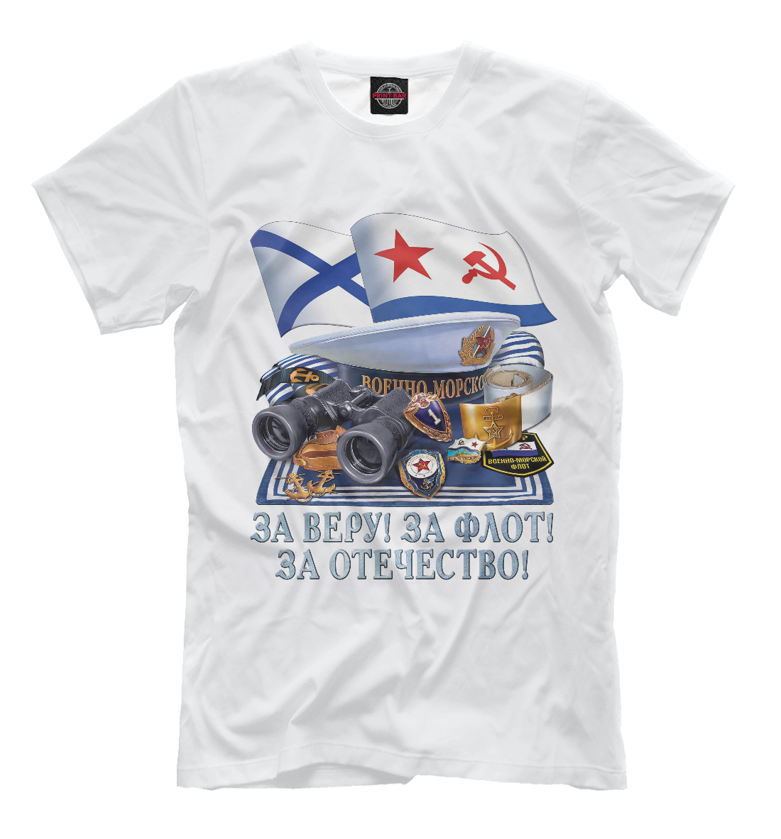 

За Флот