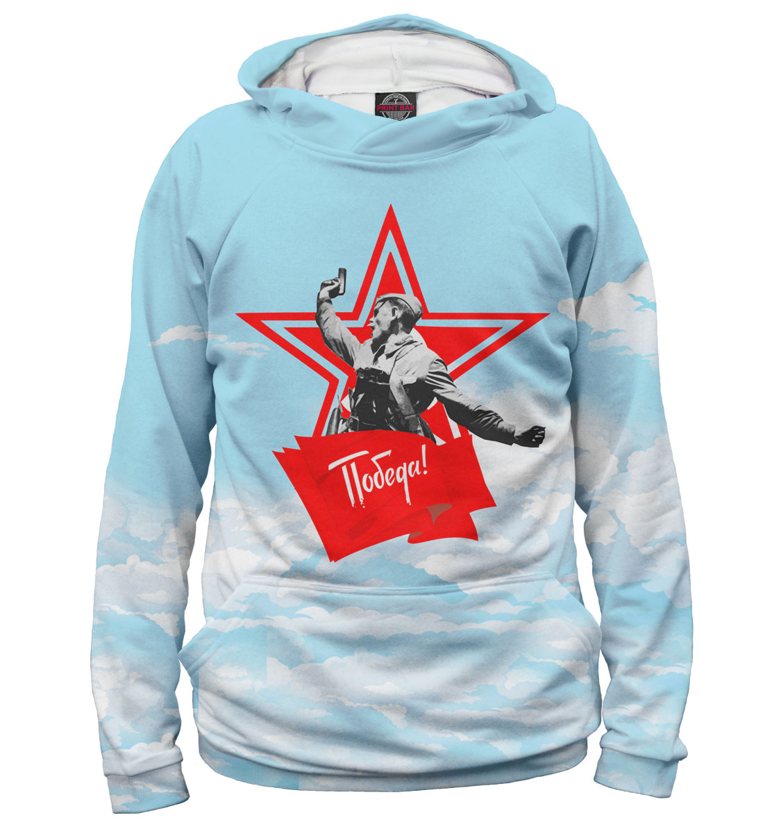 

Победа!