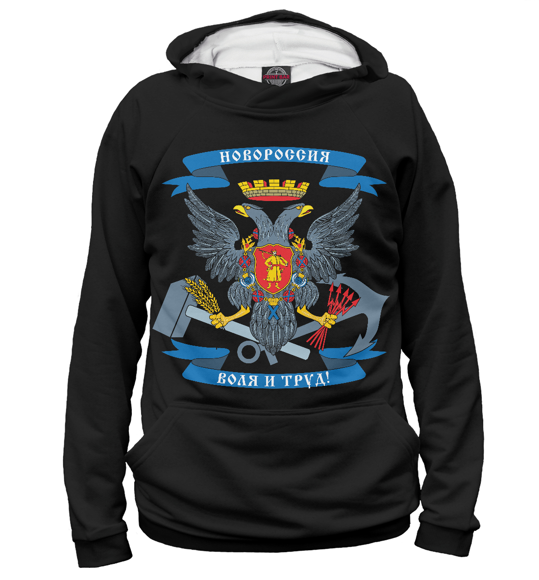 

Новороссия