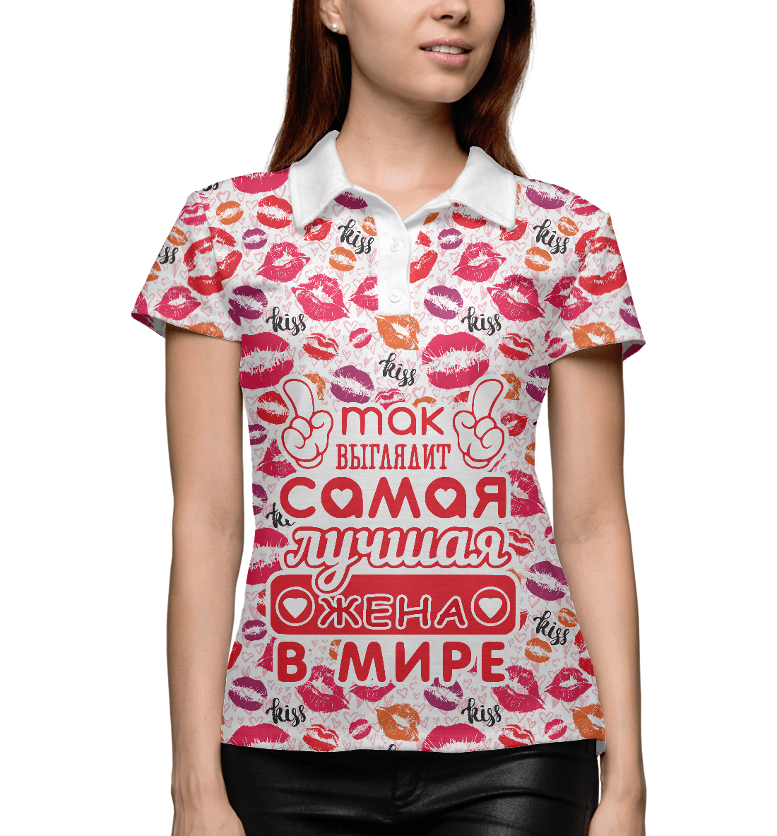 

Лучшая жена в мире