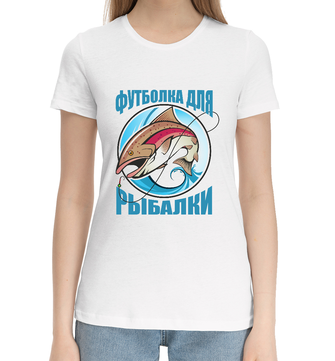 

Футболка для рыбалки