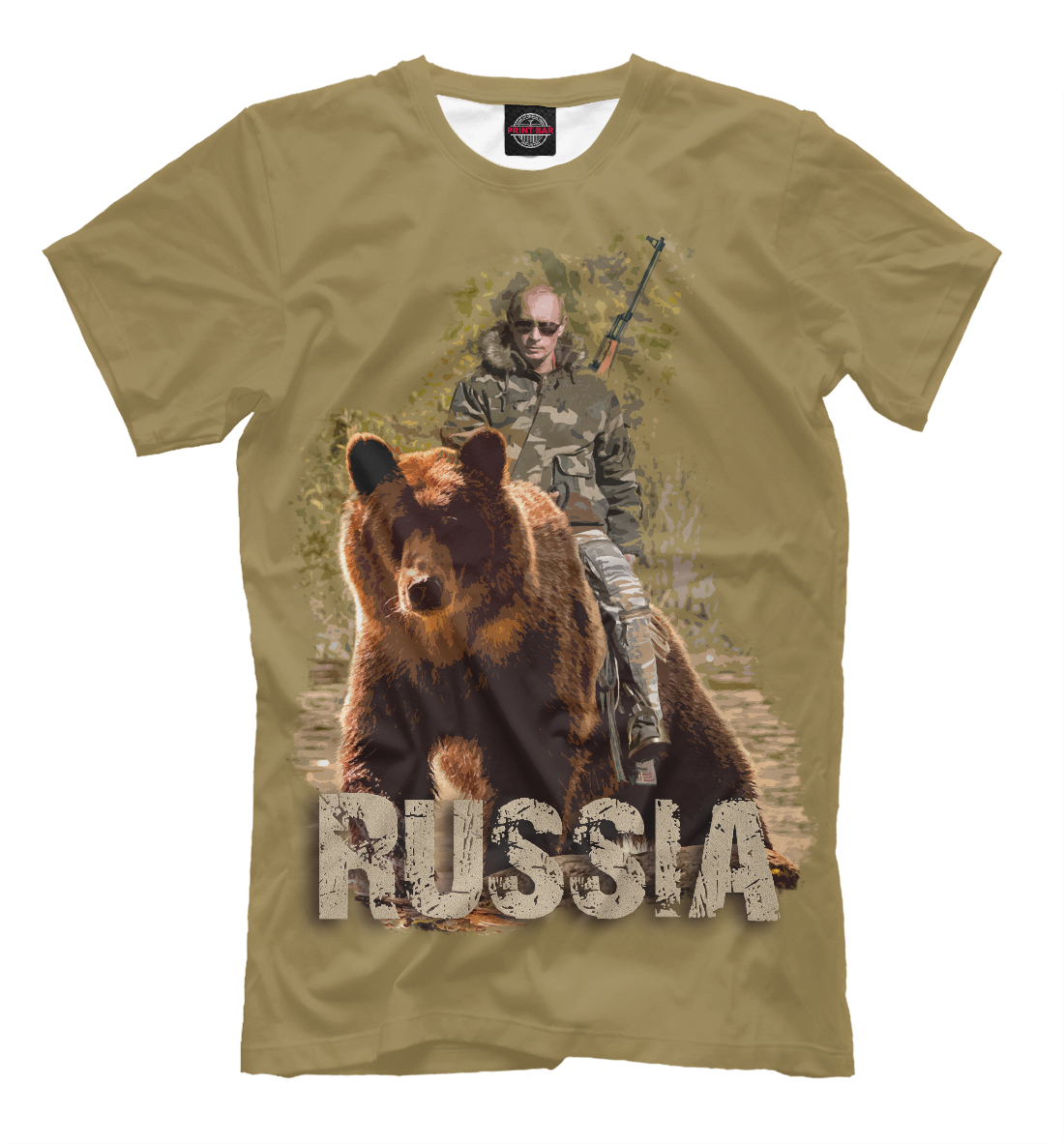 

Путин