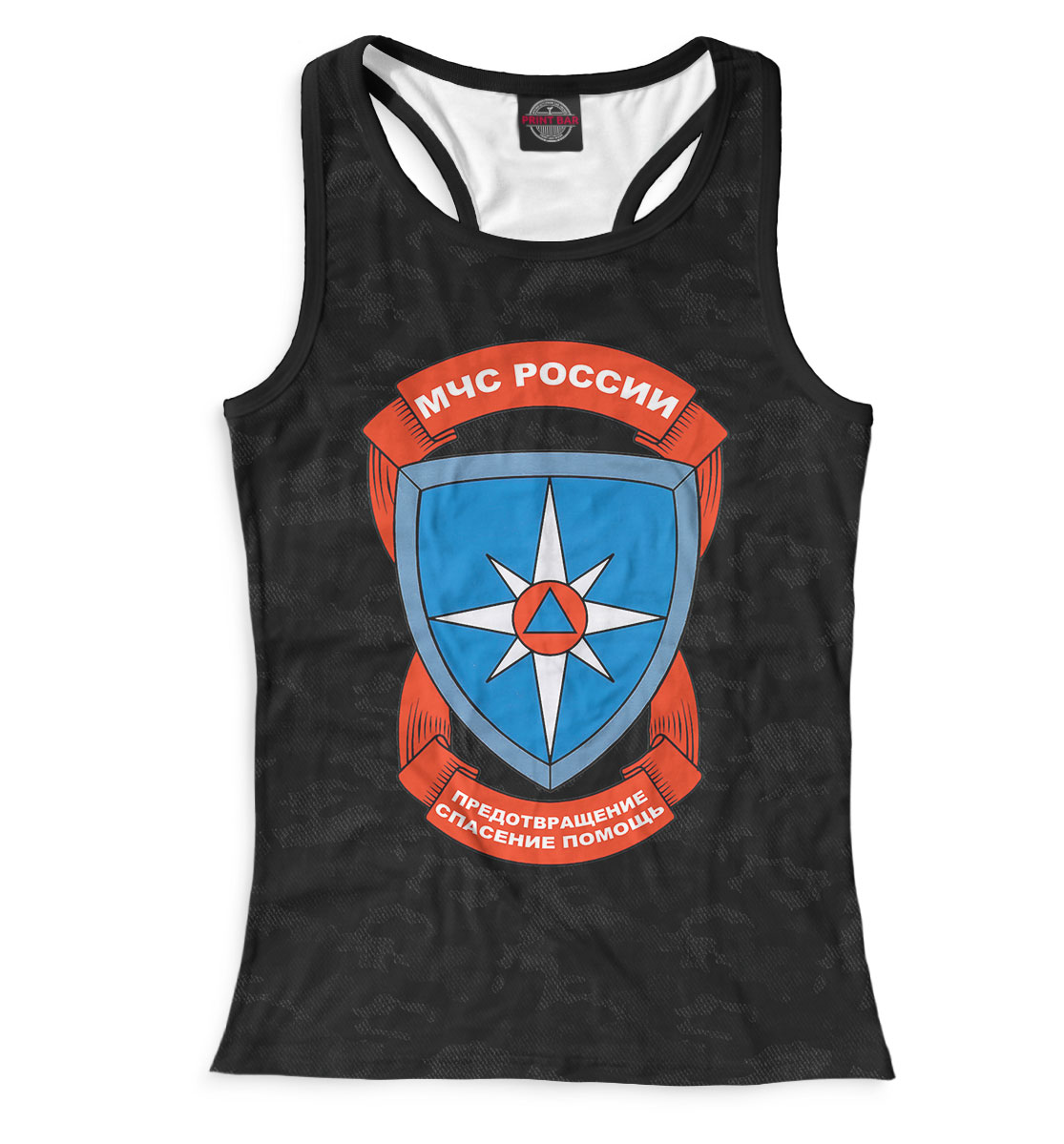

МЧС России