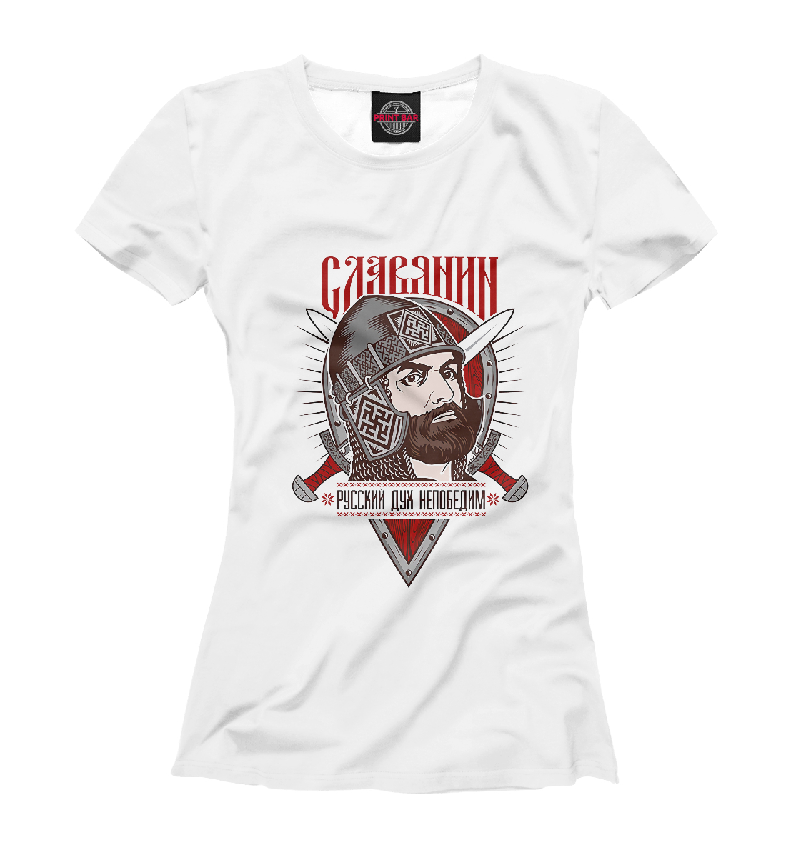 

Славянин