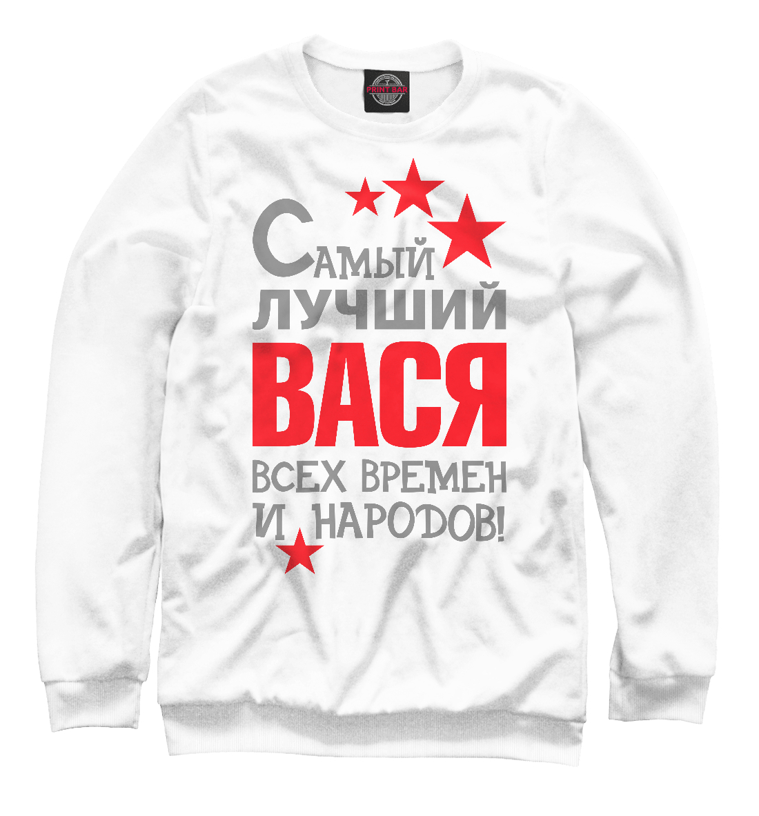 

Вася