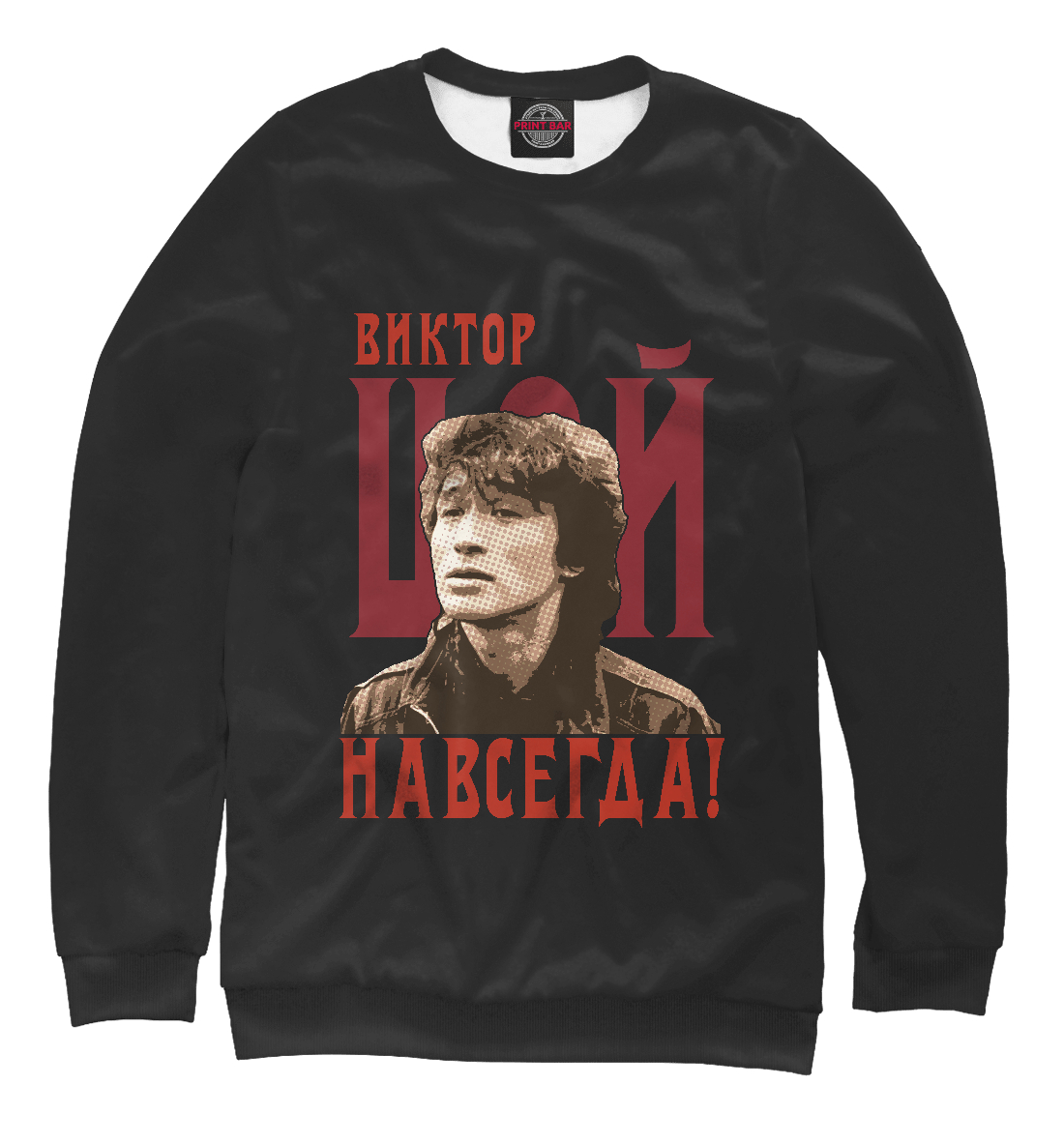 

Виктор Цой - Навсегда!
