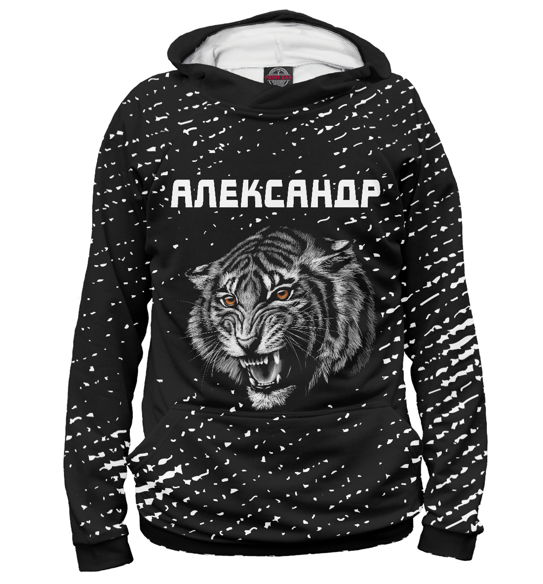 

Александр - Тигр