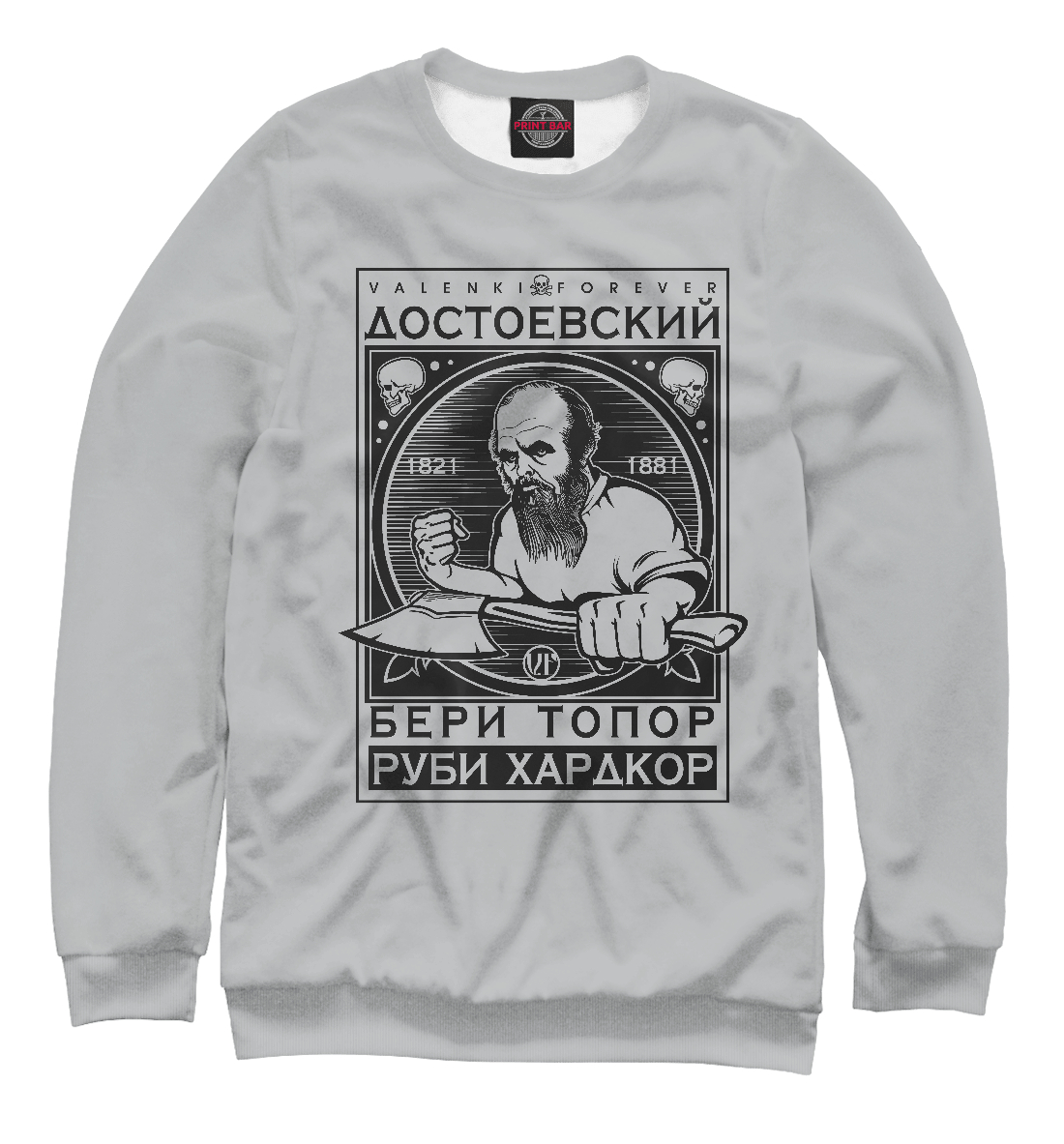 

Достоевский