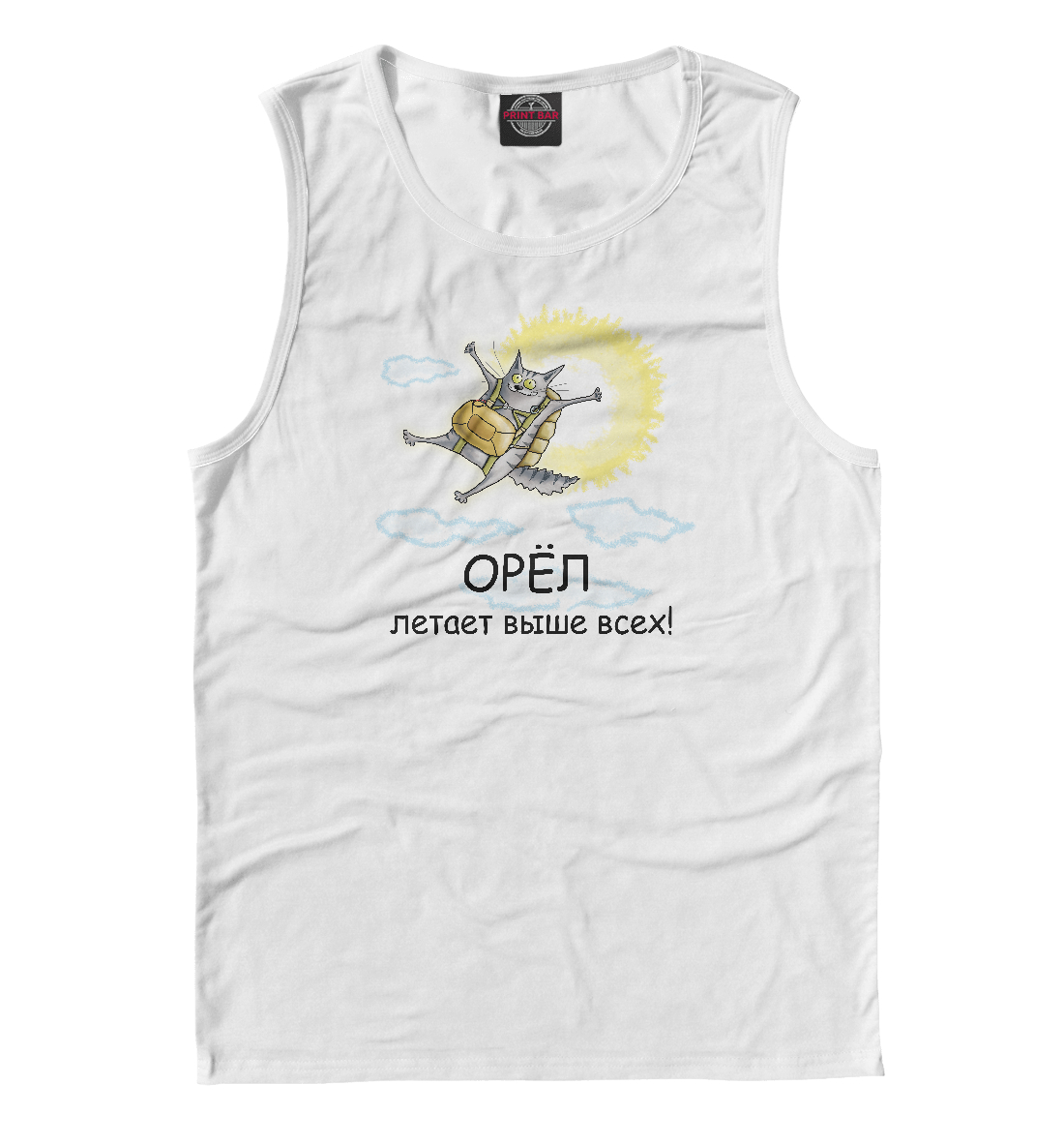 

Орел летает выше всех