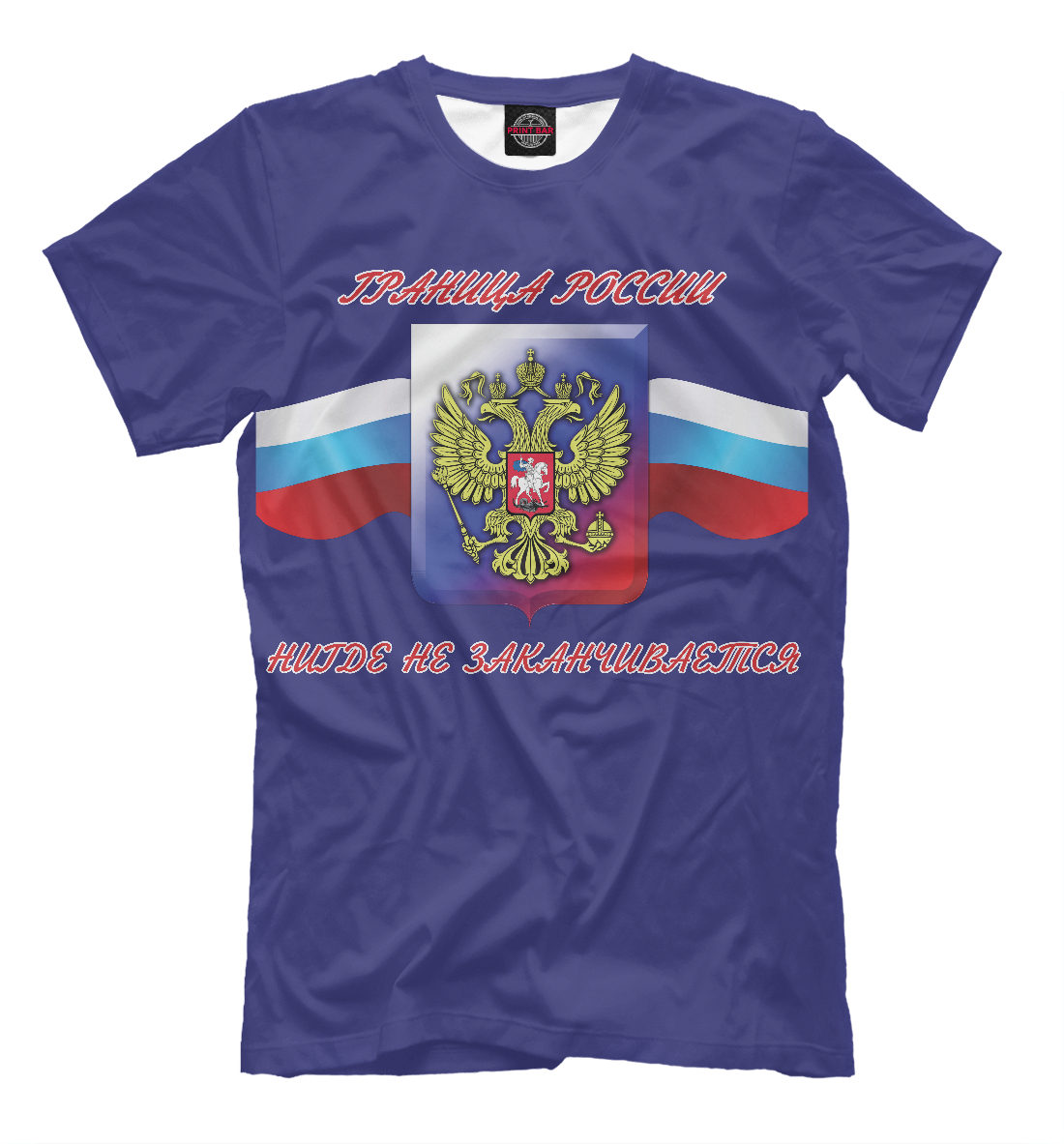 

Граница