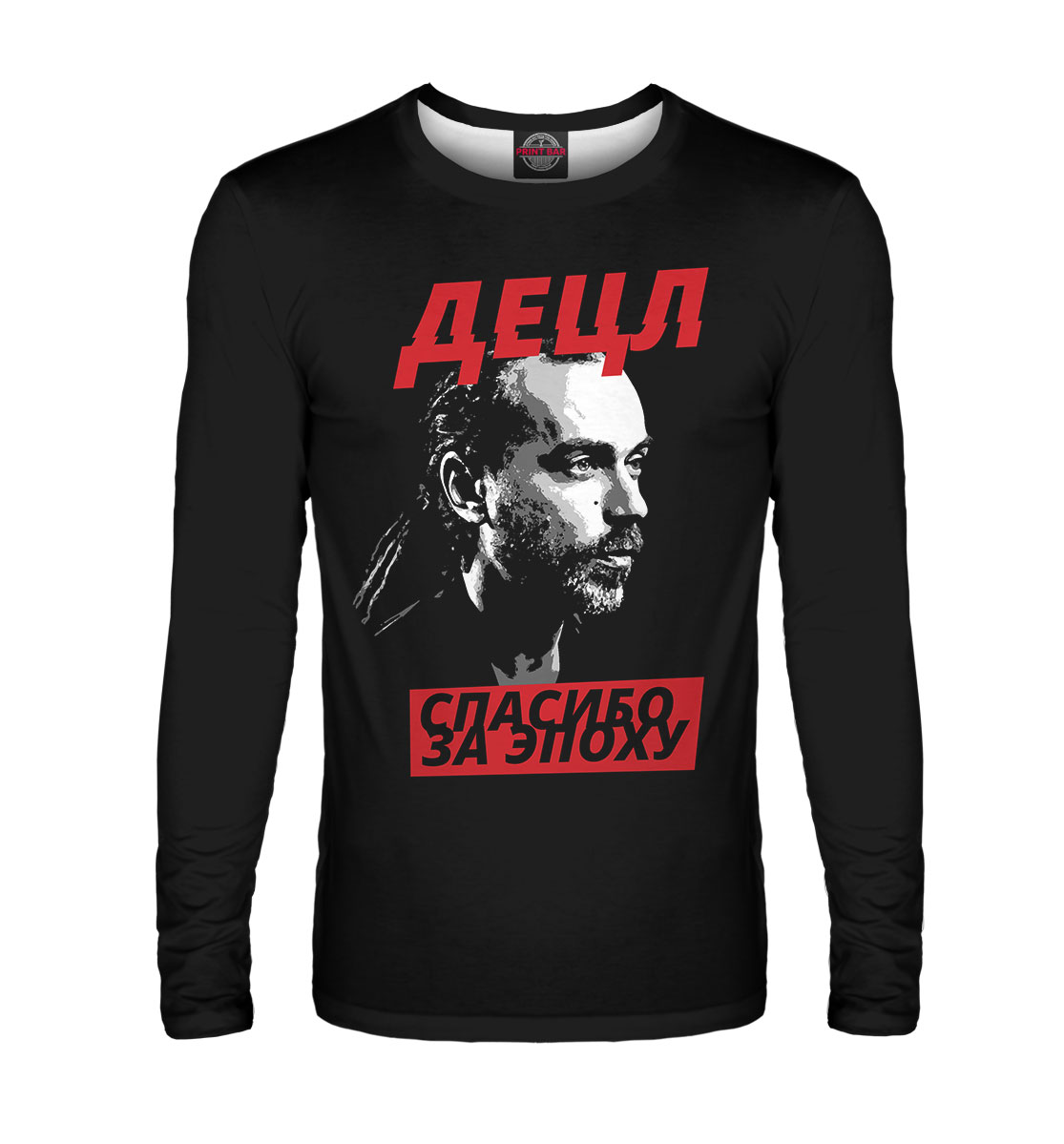 

Децл