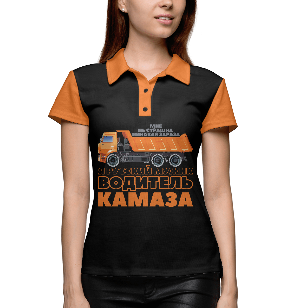 

Водитель КАМАЗа