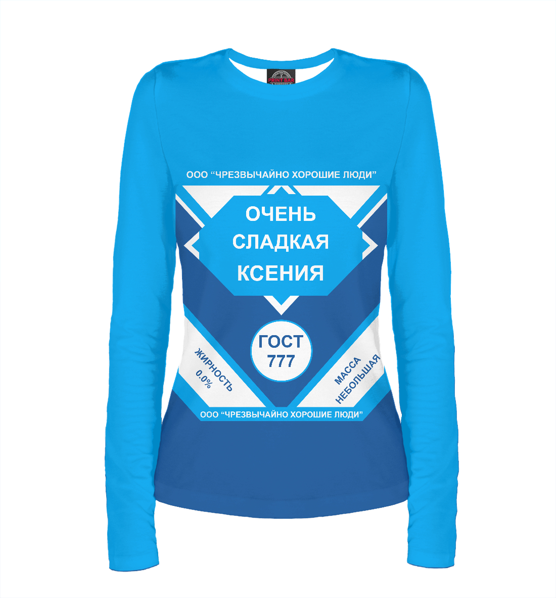 

ОЧЕНЬ СЛАДКАЯ КСЕНИЯ