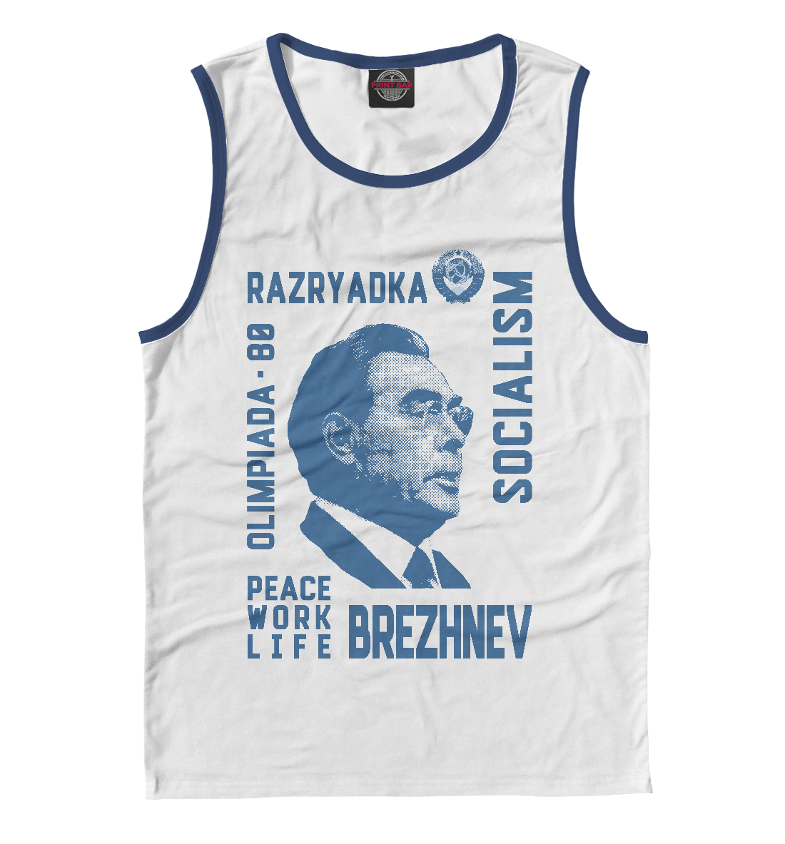 

Леонид Брежнев