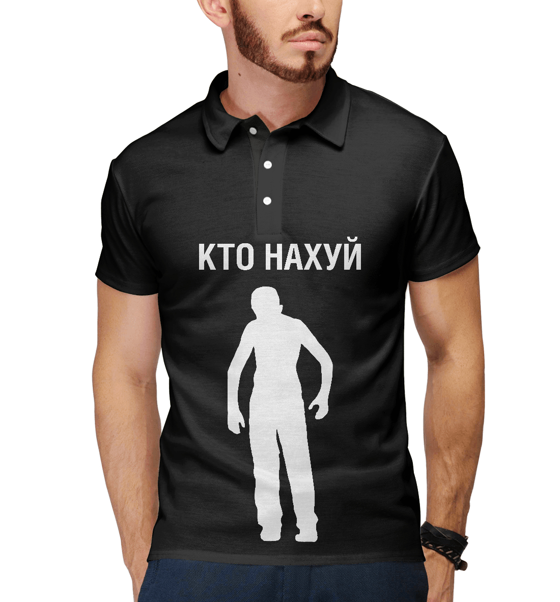 

Кто нахуй