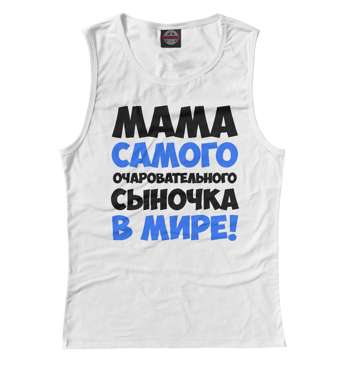 

Мама сыночка
