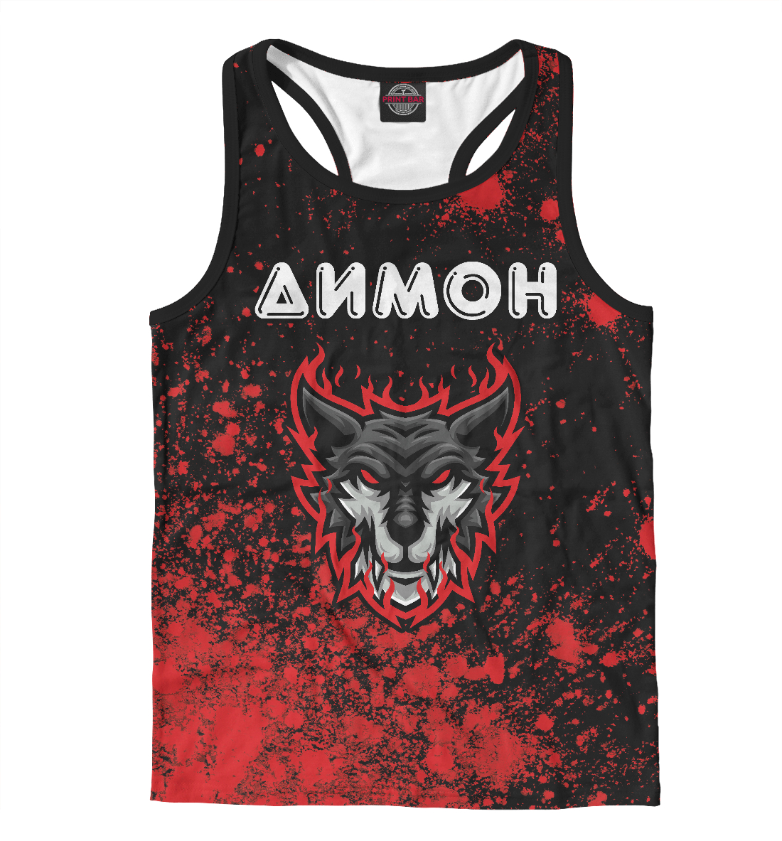 

Димон / Тигр