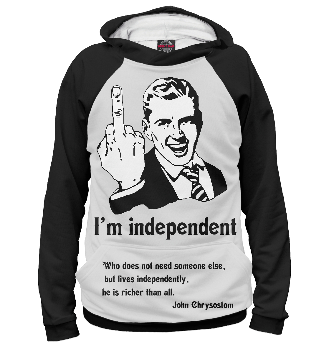 

Независимость