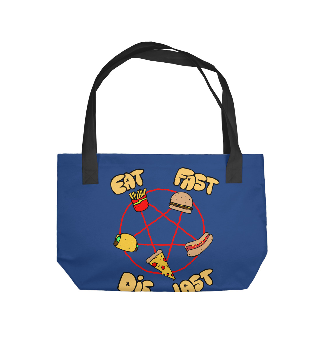 

Ешь быстро, умри последним