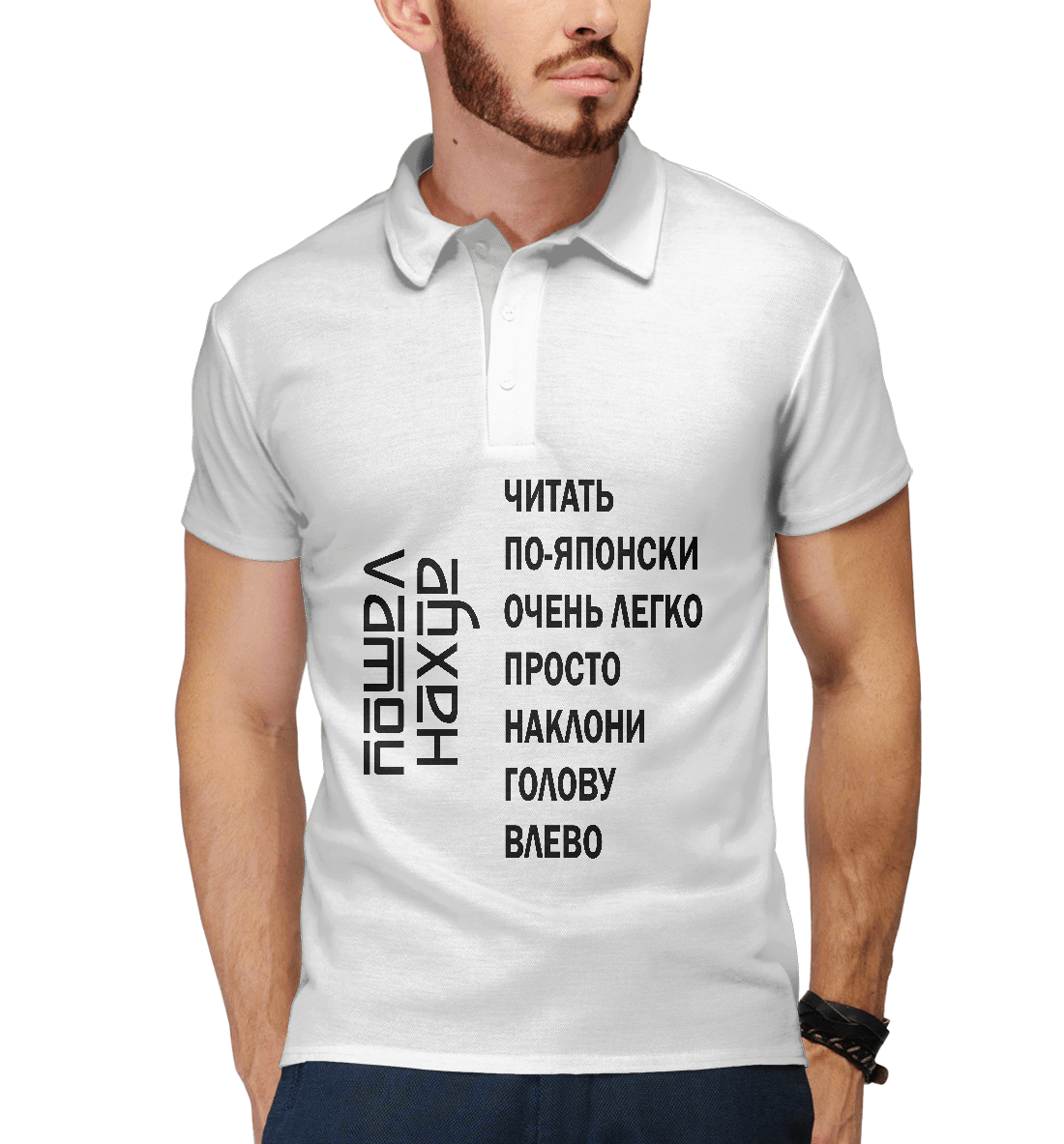 

Читать по японски легко