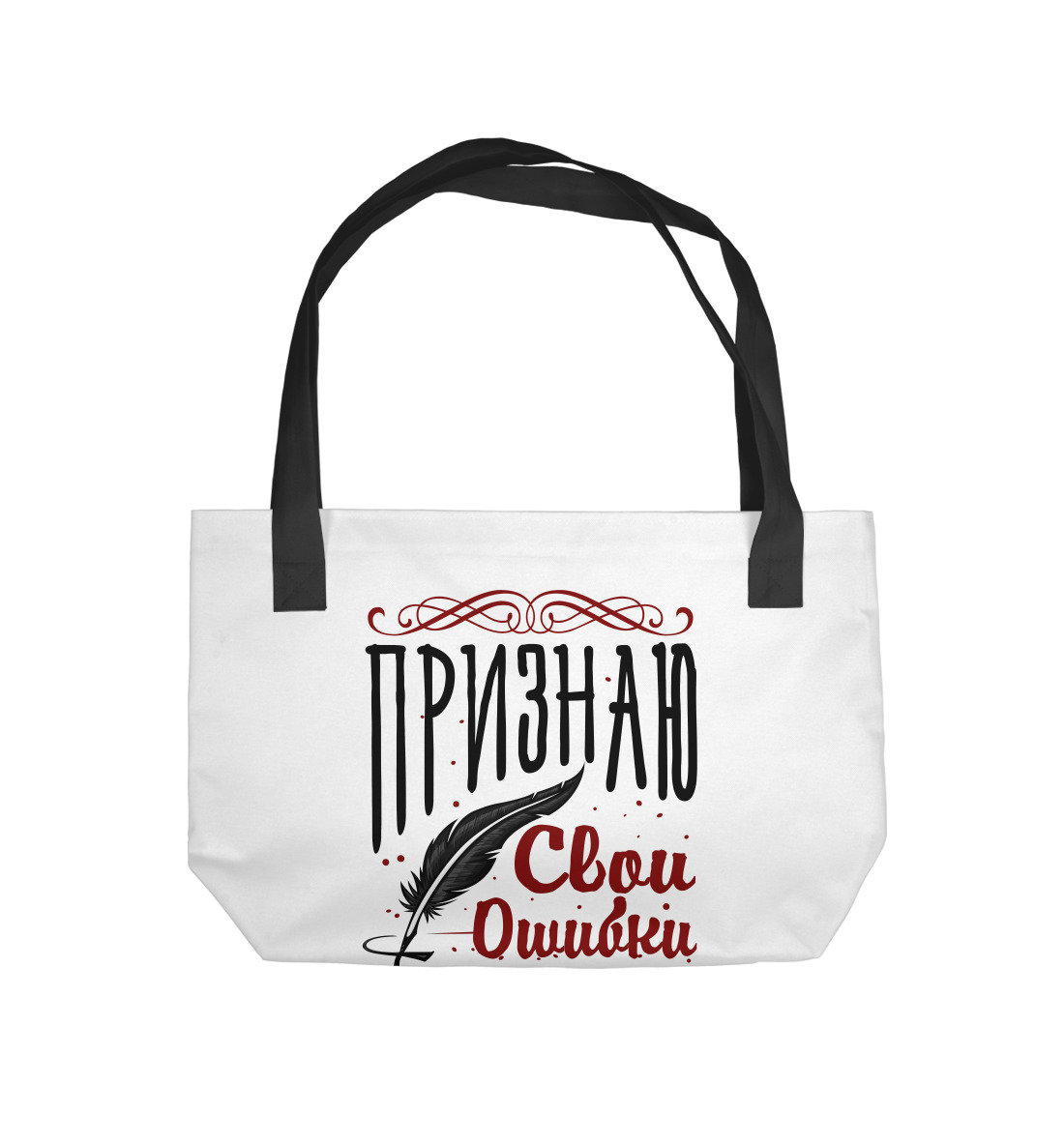 

Ошибки