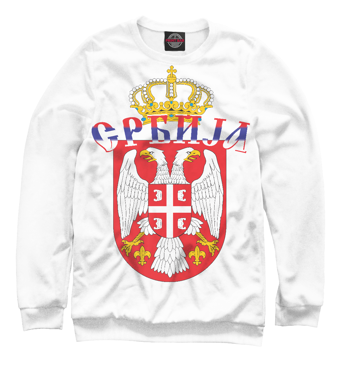 

Сербия