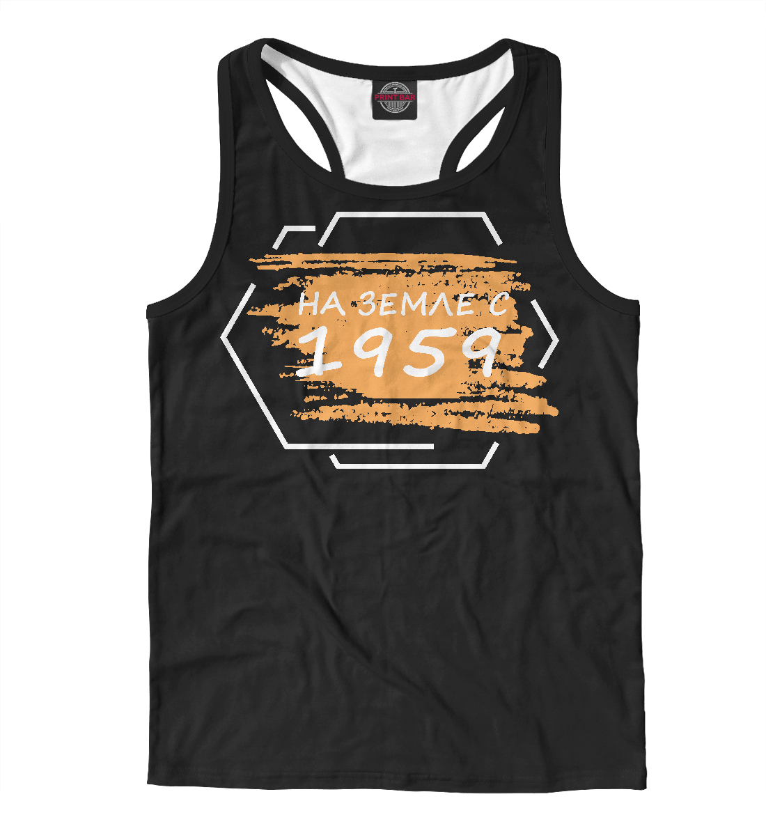 

На земле с 1959