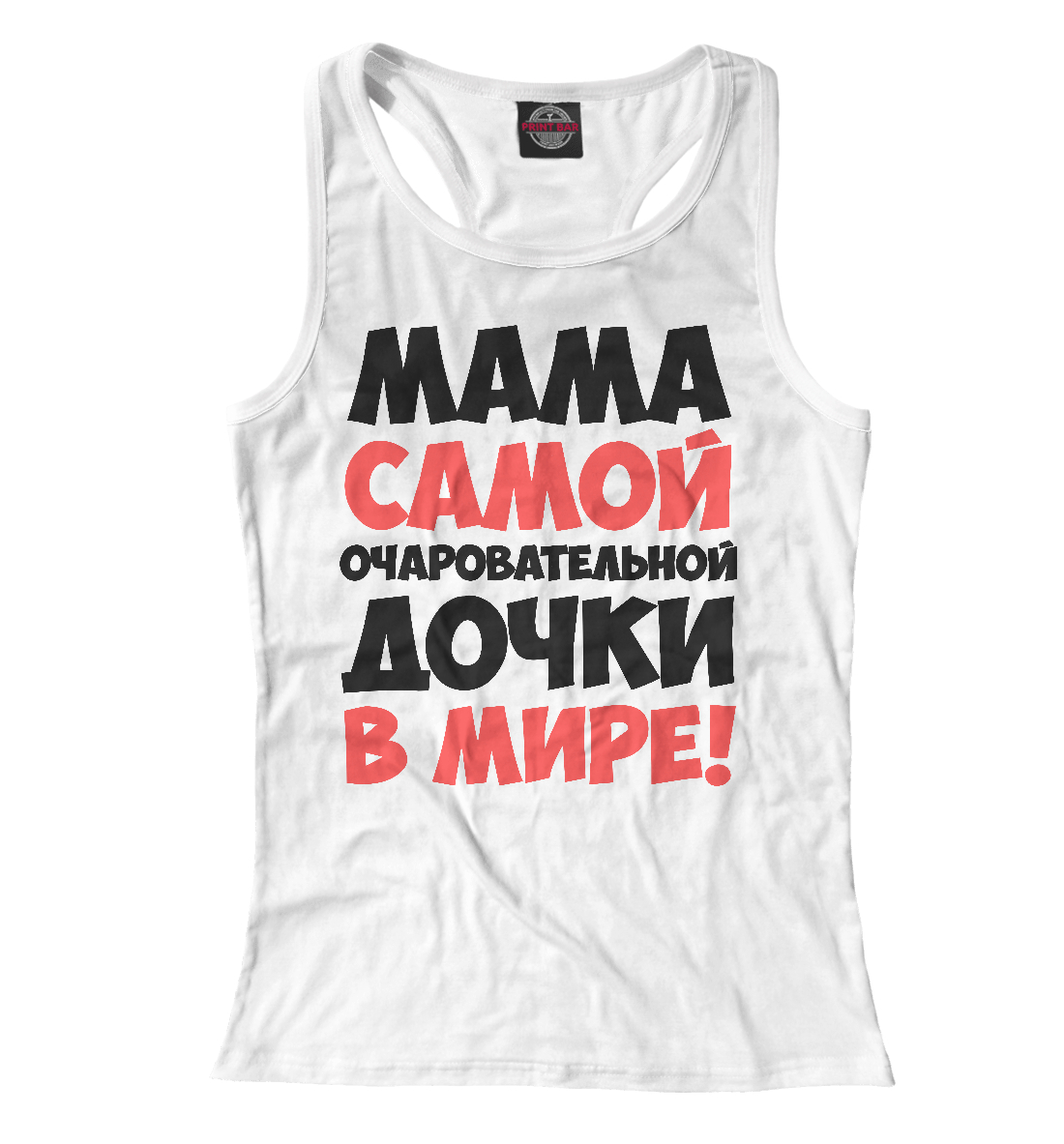 

Мама дочки