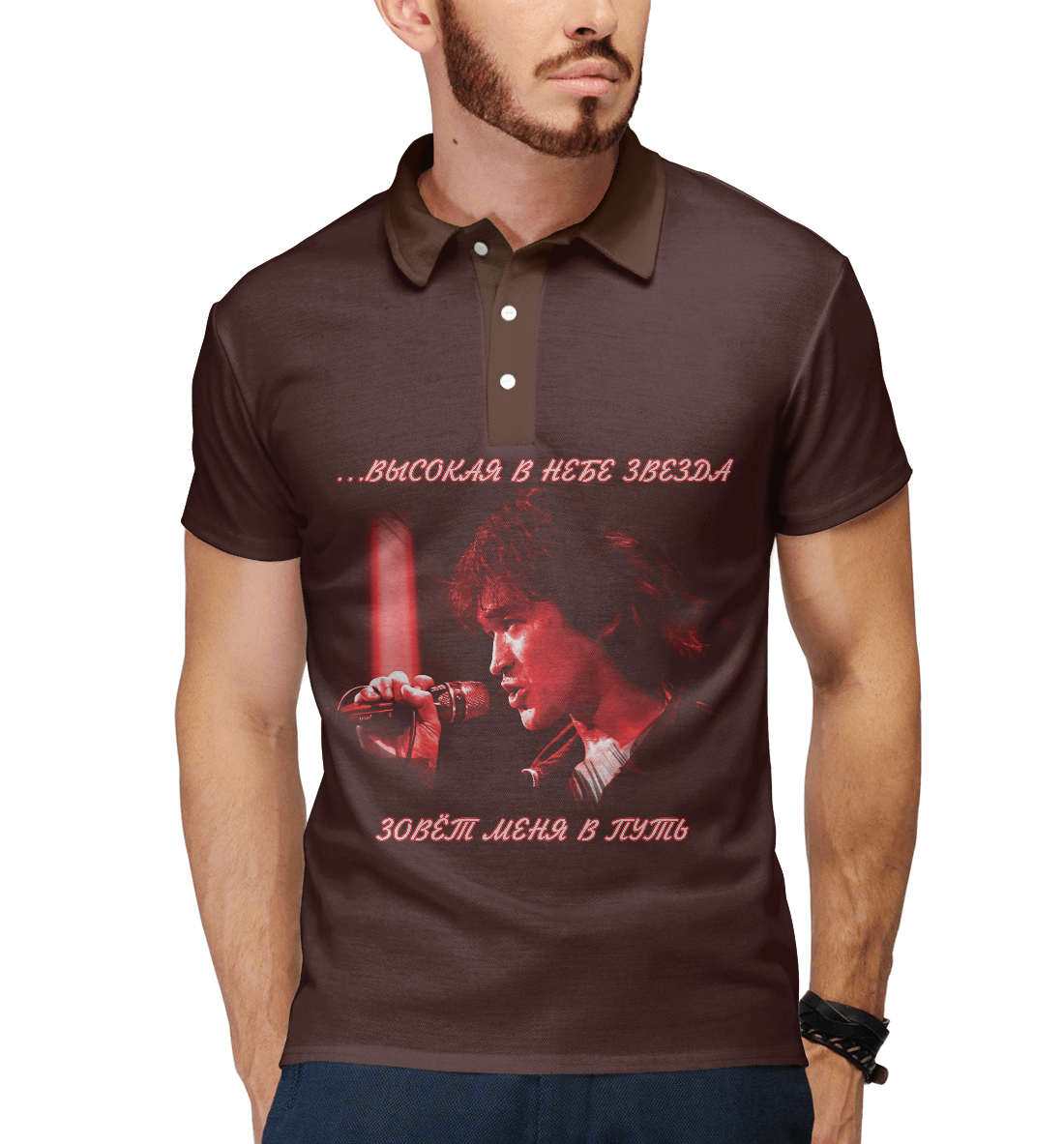 

...высокая в небе звезда