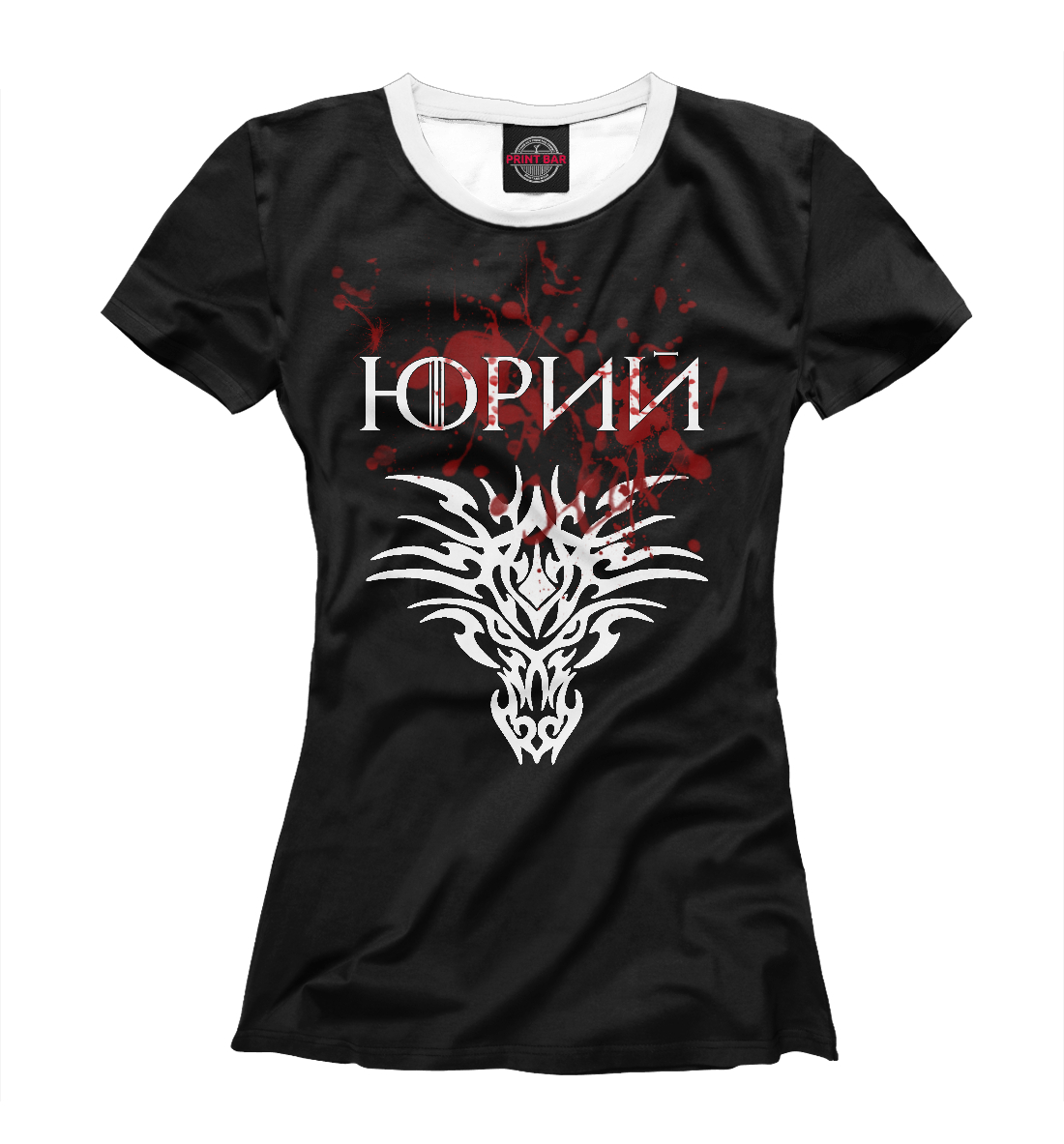 

Юрий