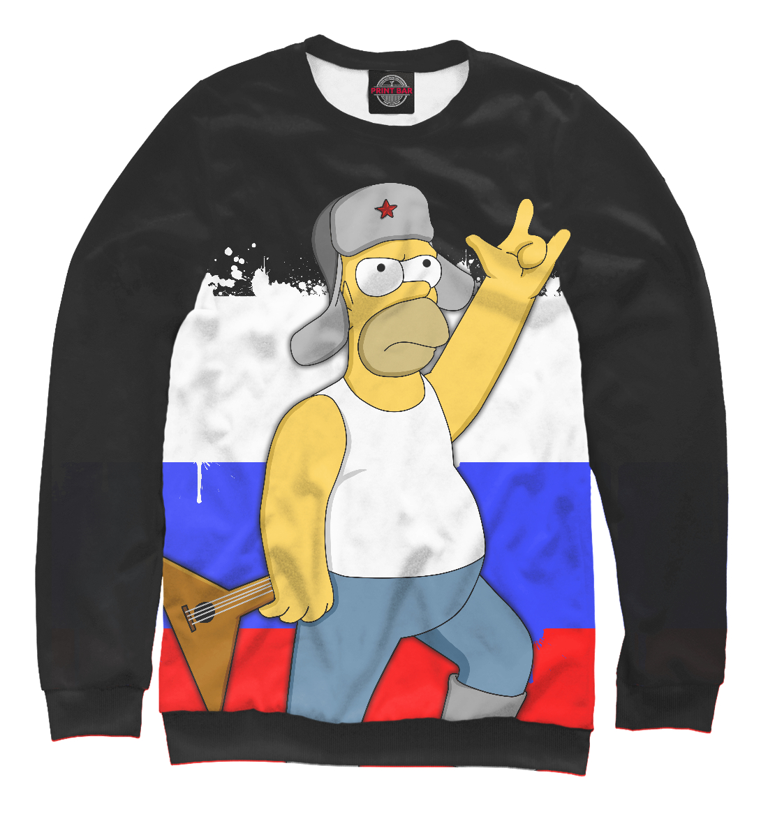 

Russian Homer