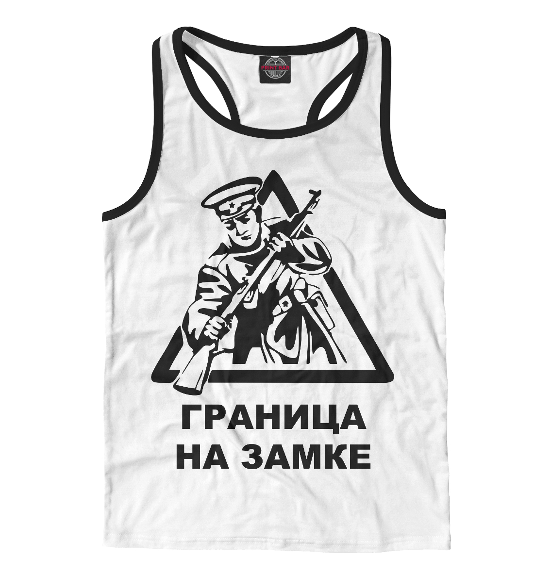 

Граница на замке