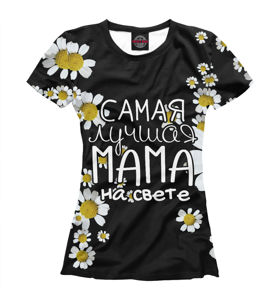 

Лучшая мама