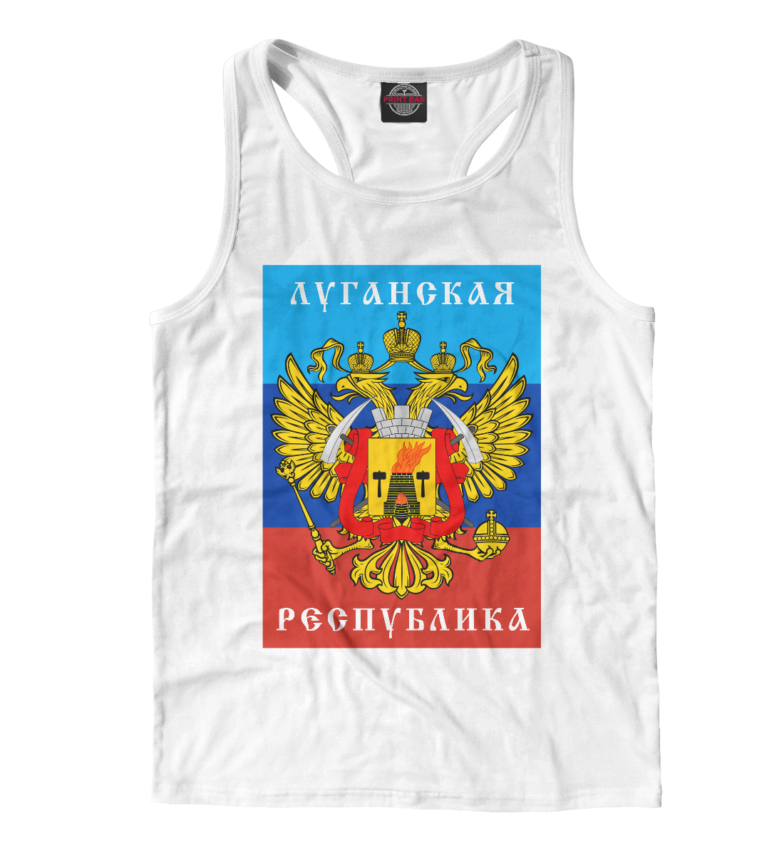 

ЛНР (Луганская Народная Республика)