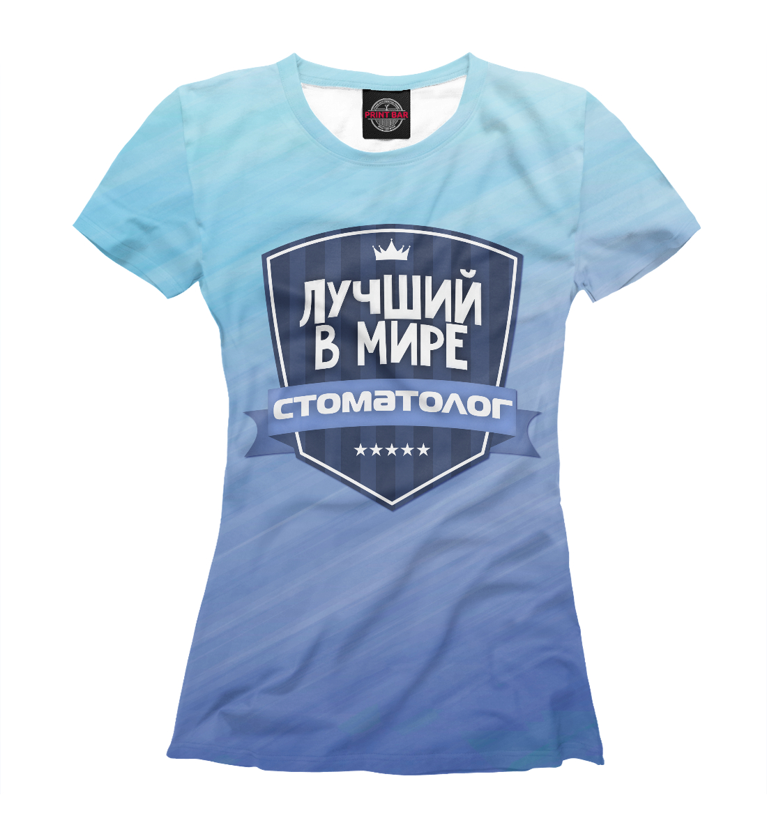 

Лучший стоматолог