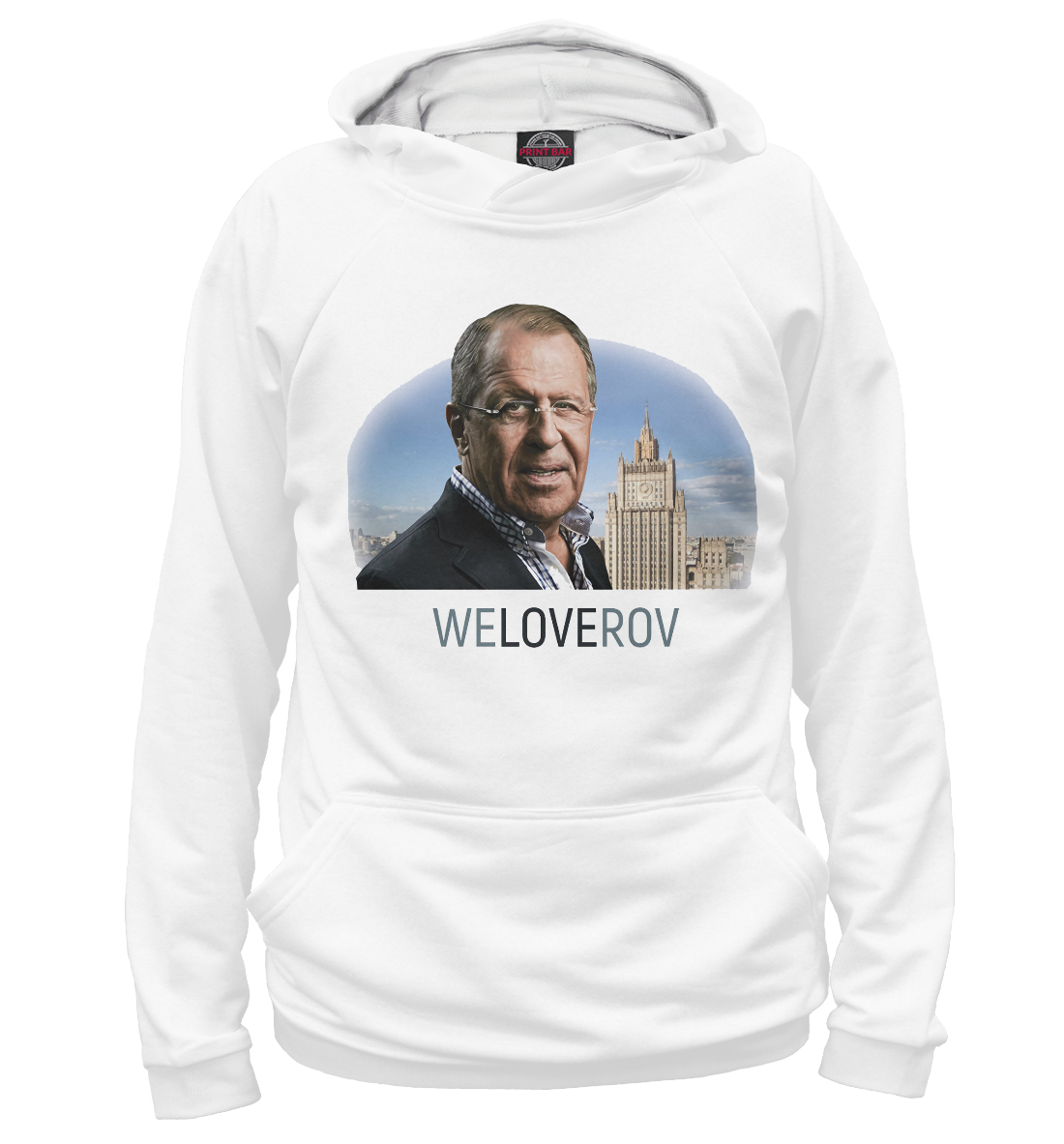 

Сергей Лавров