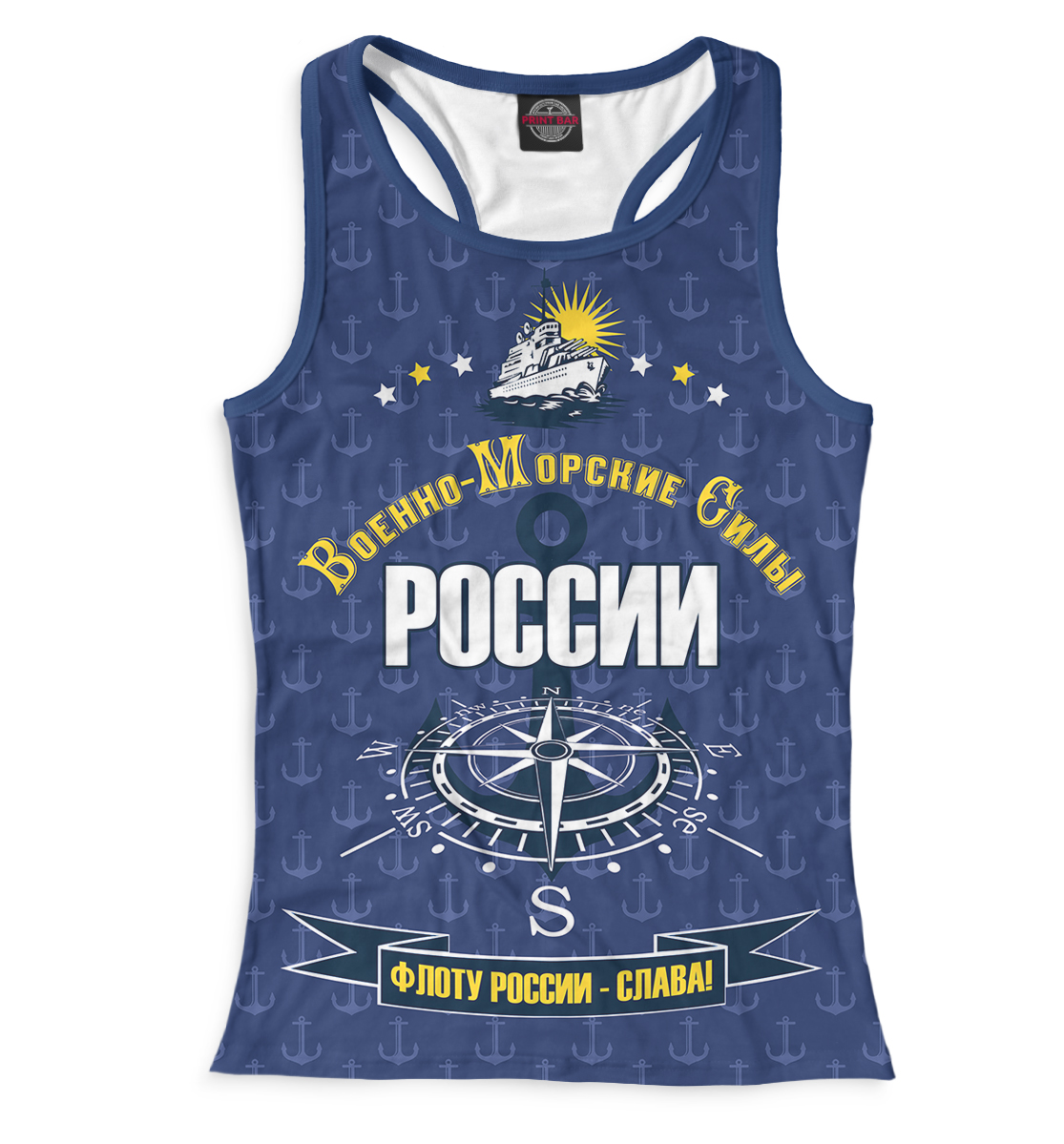 

Военно-морские силы