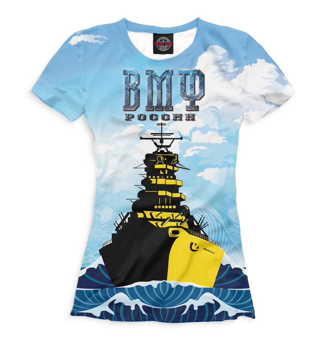 

ВМФ