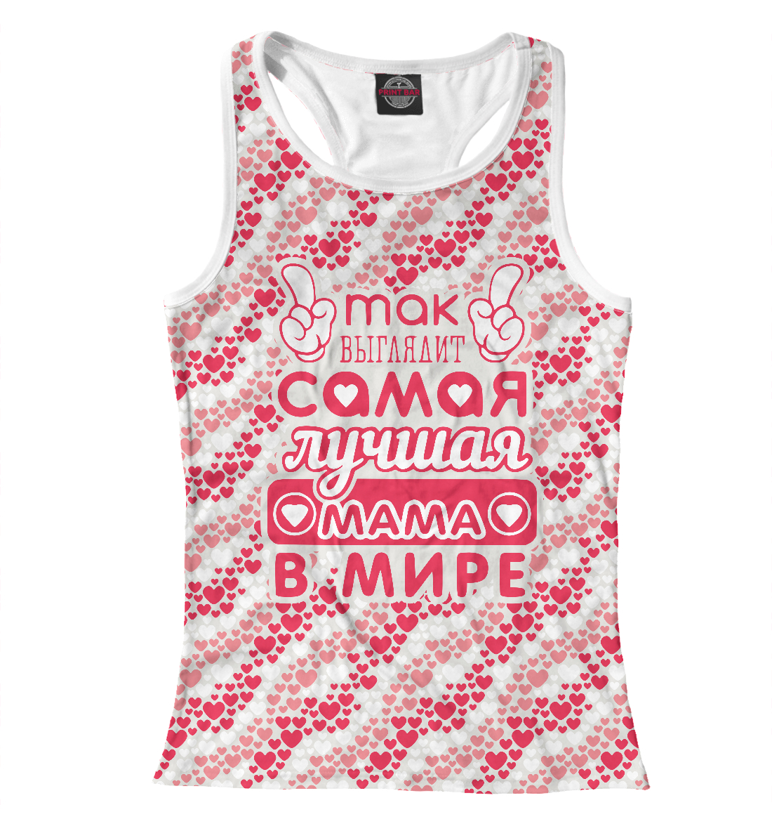 

Лучшая мама в мире!