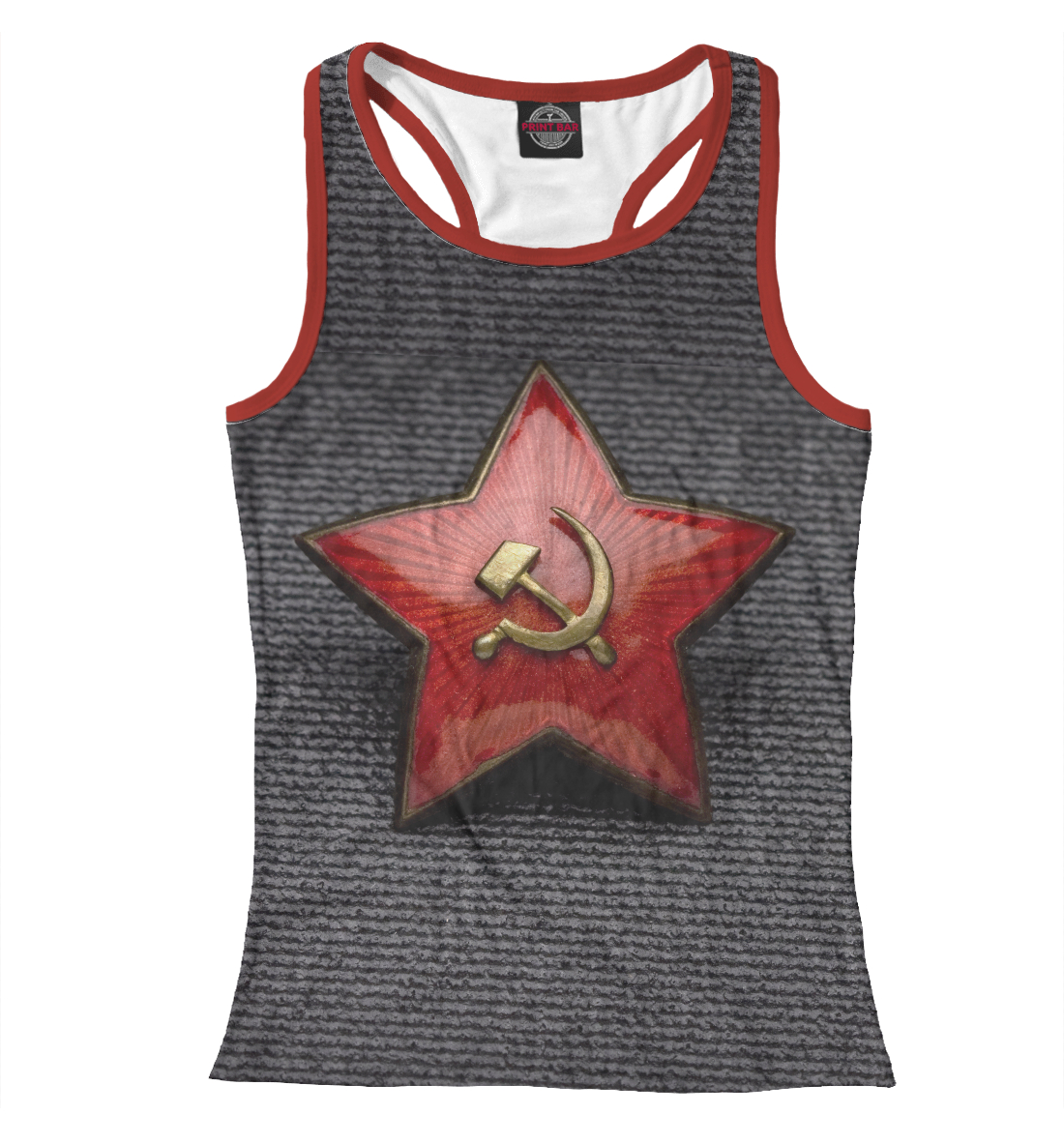 

Звезда