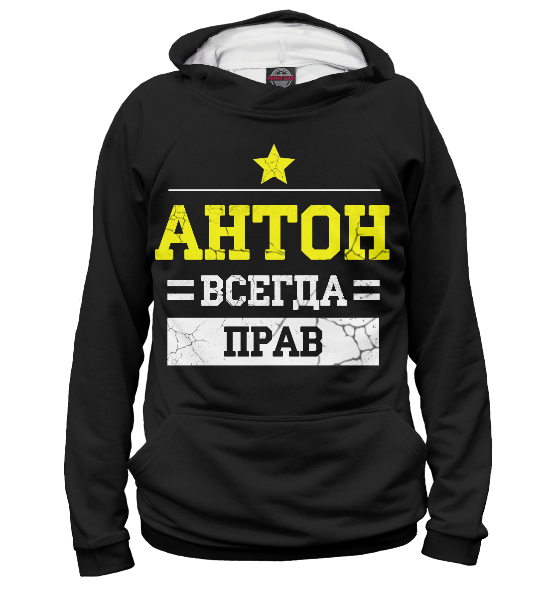 

Антон