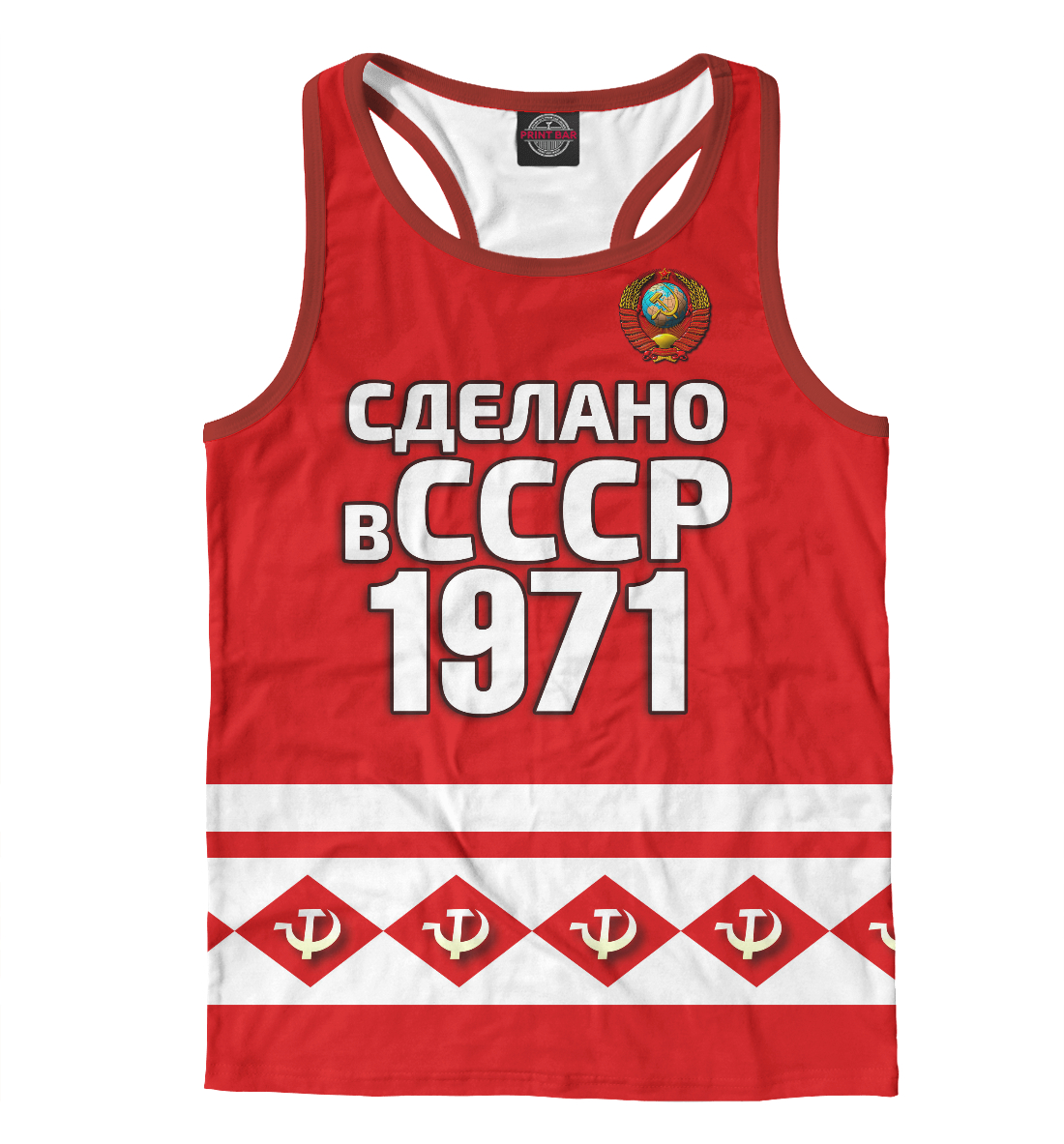 

Сделано в 1971