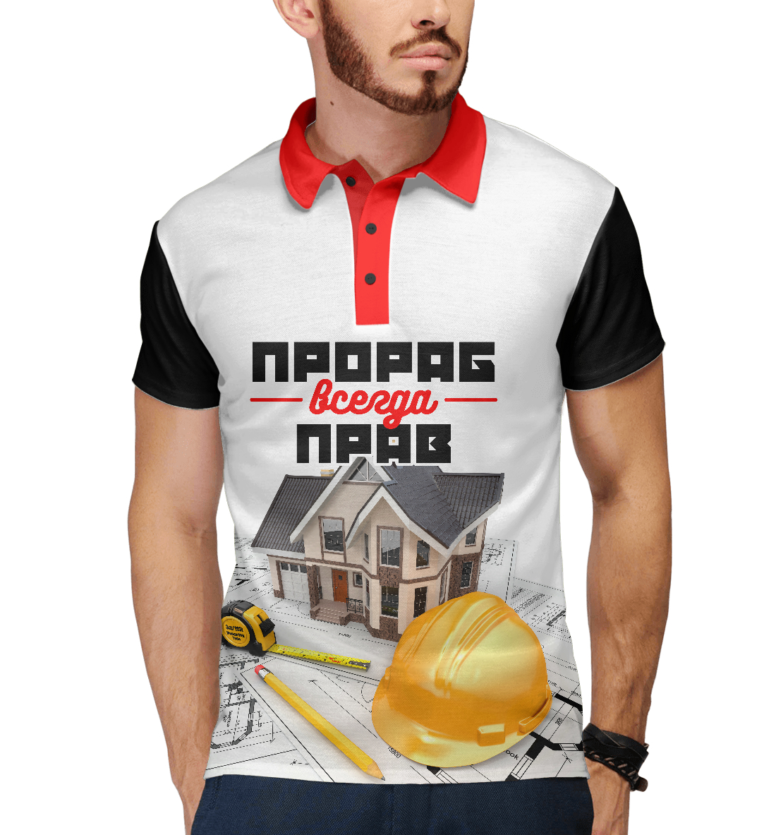

Прораб всегда прав