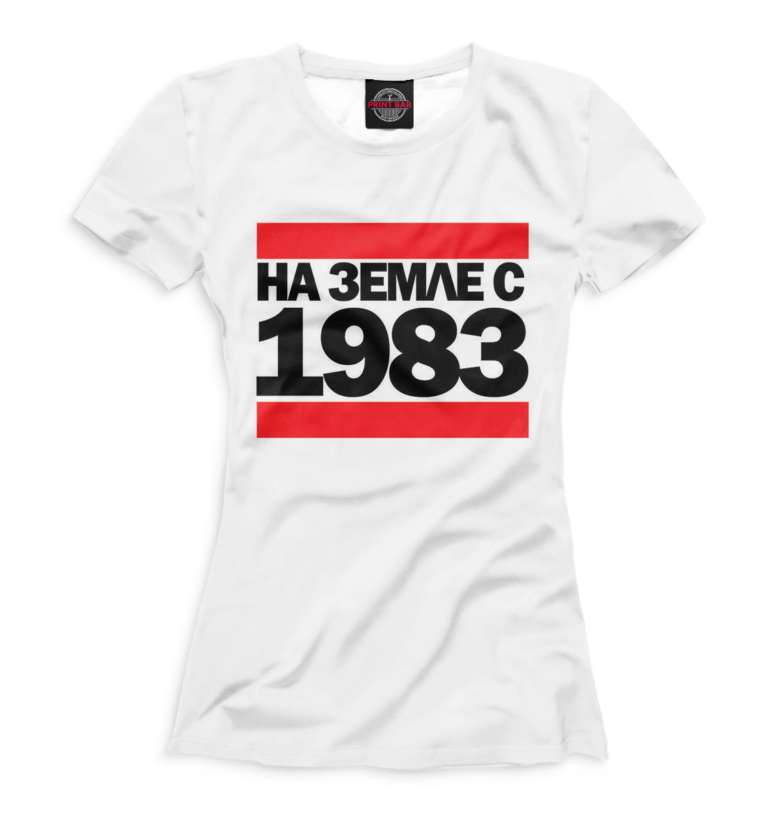 

На Земле с 1983