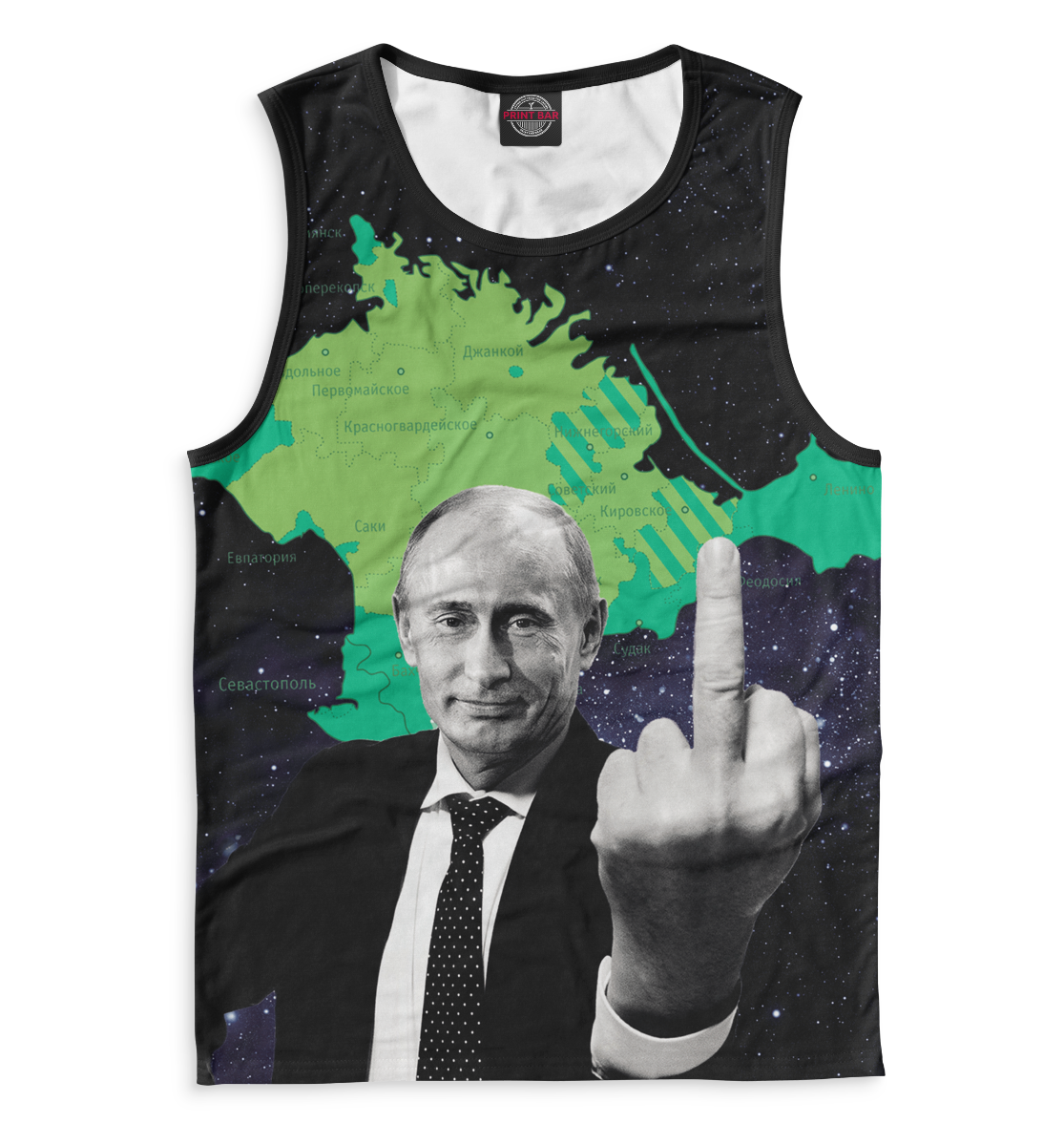 

Путин