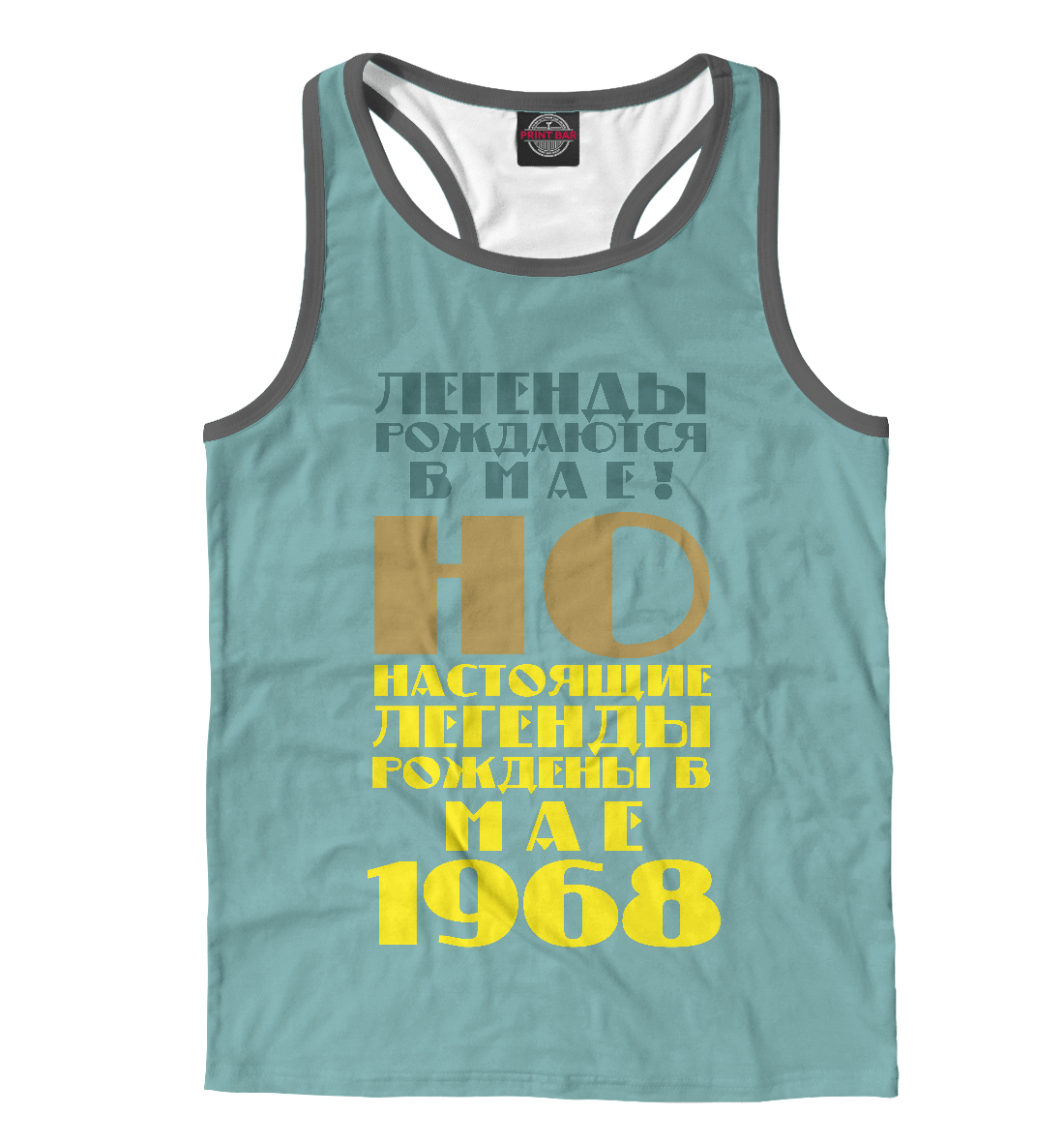 

Легенда мая 1968