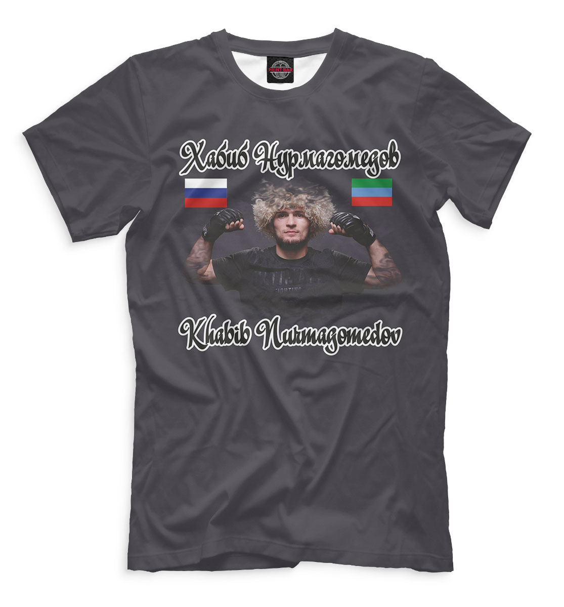 

Хабиб Нурмагомедов