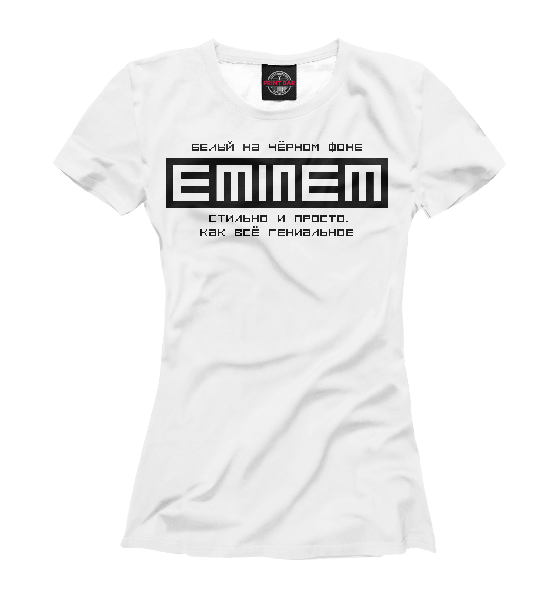 

Белый на чёрном фоне